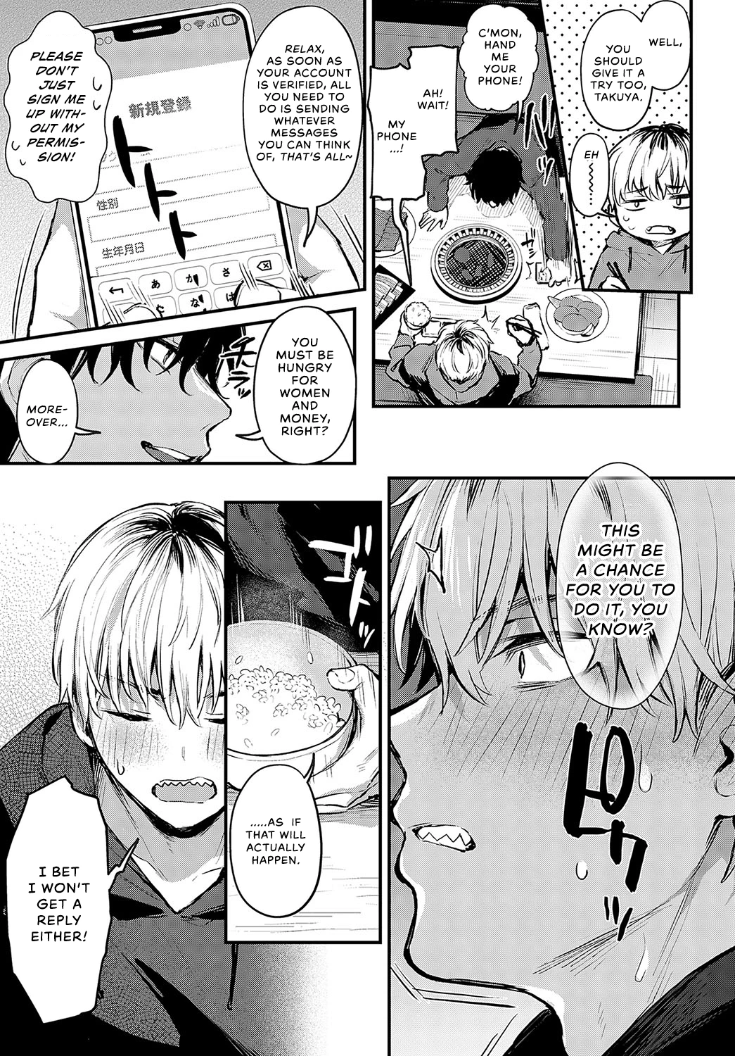 Until It Becomes Love | Koi ni Naru made porn comic picture 6