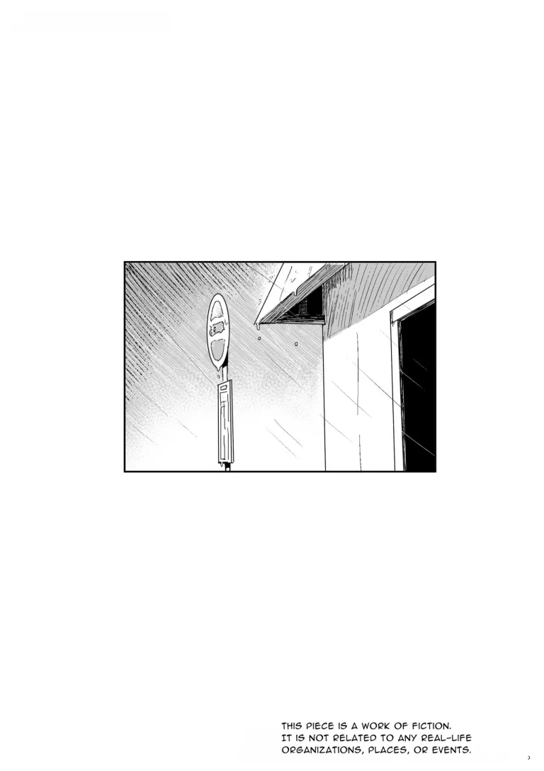 Until You And Your Deity Wife Bear Offspring | Kimi to Kodomo ga Dekiru made porn comic picture 2