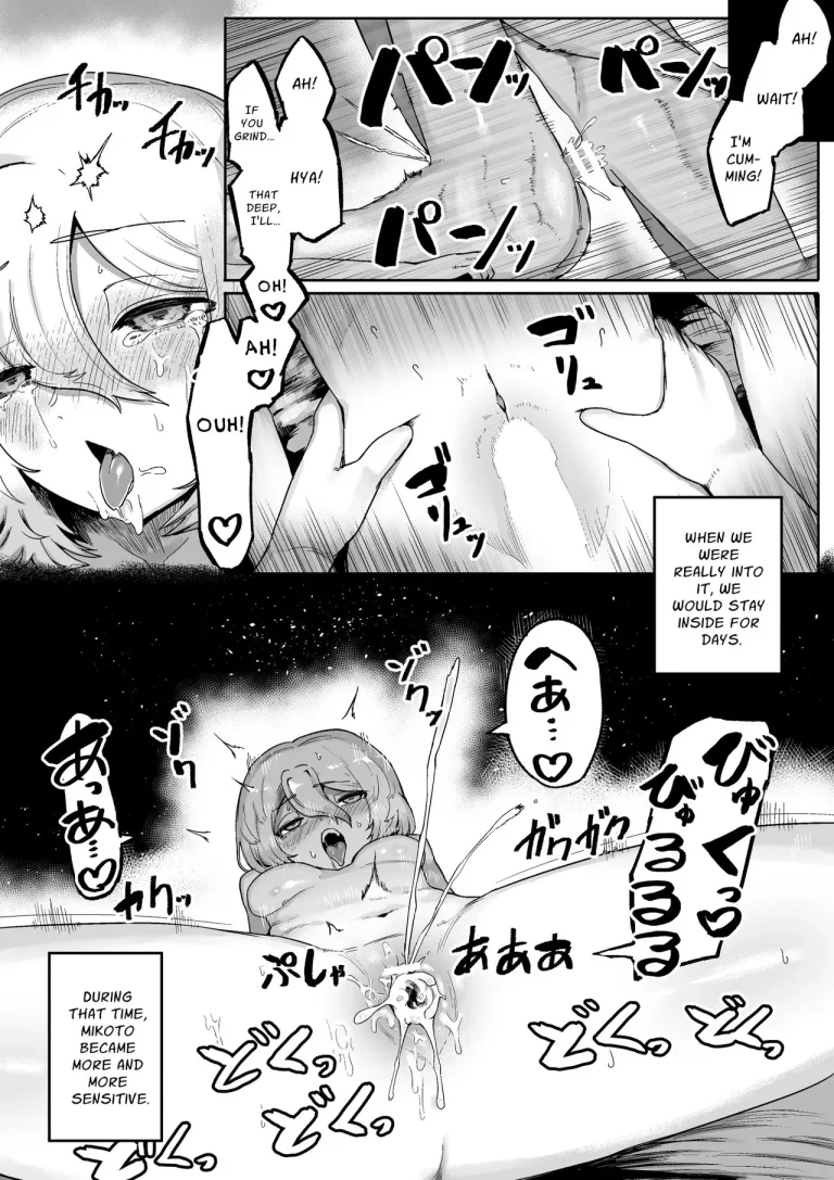 Until You And Your Deity Wife Bear Offspring | Kimi to Kodomo ga Dekiru made porn comic picture 30