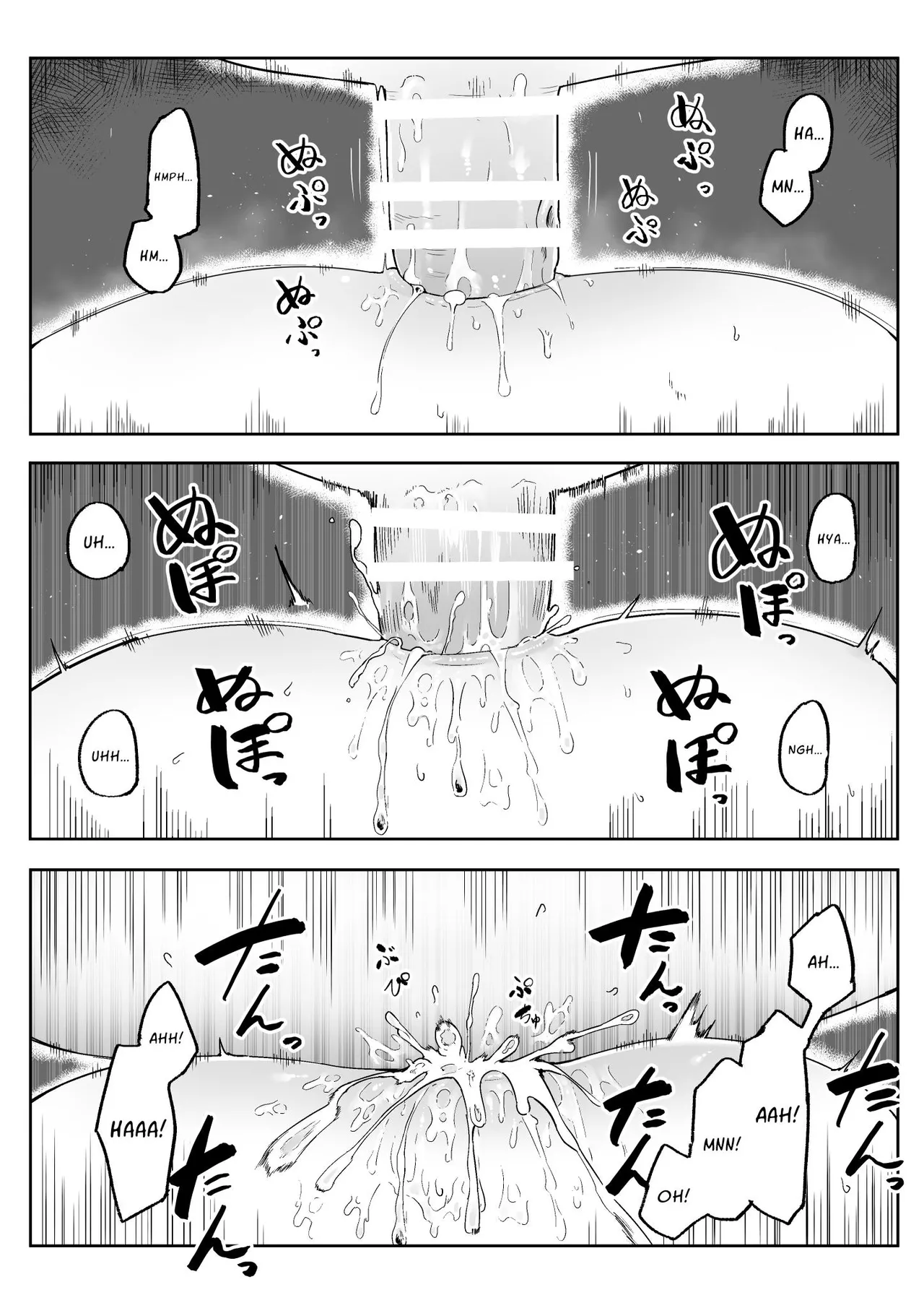Until You And Your Deity Wife Bear Offspring | Kimi to Kodomo ga Dekiru made porn comic picture 33