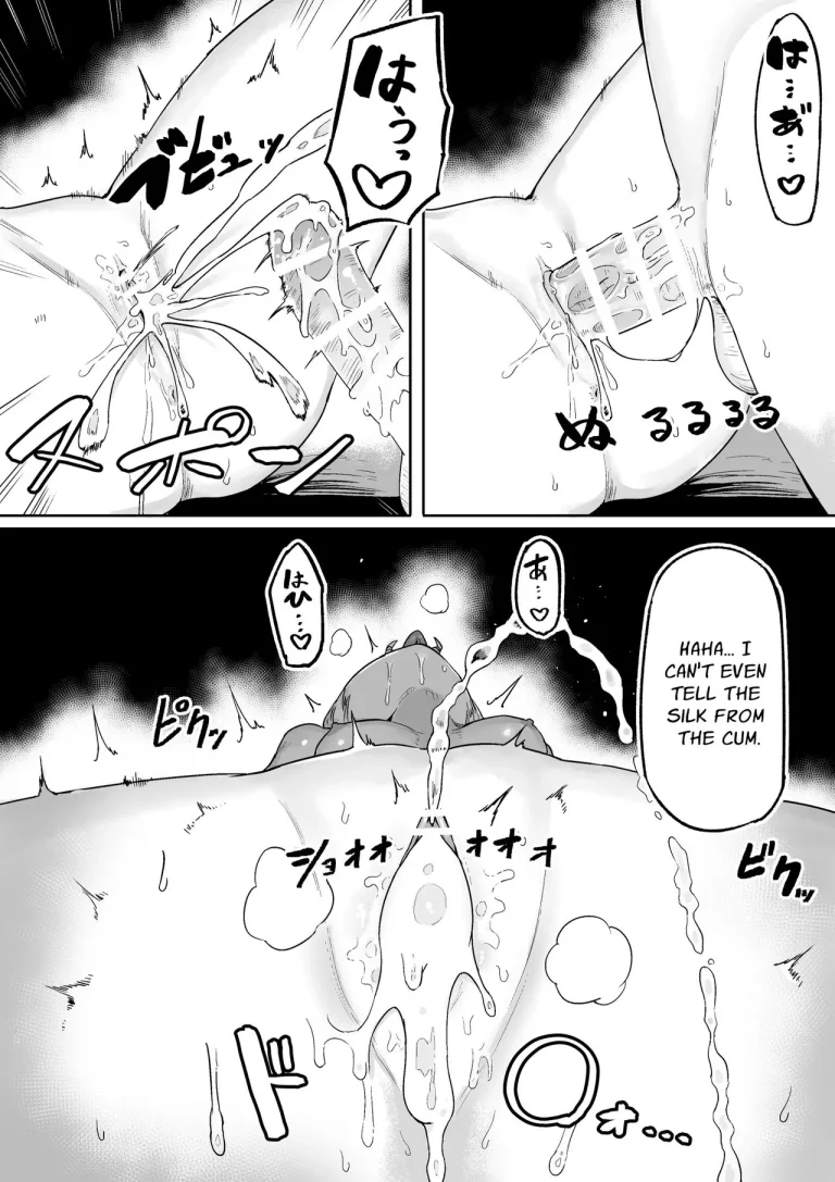Until You And Your Deity Wife Bear Offspring | Kimi to Kodomo ga Dekiru made porn comic picture 50