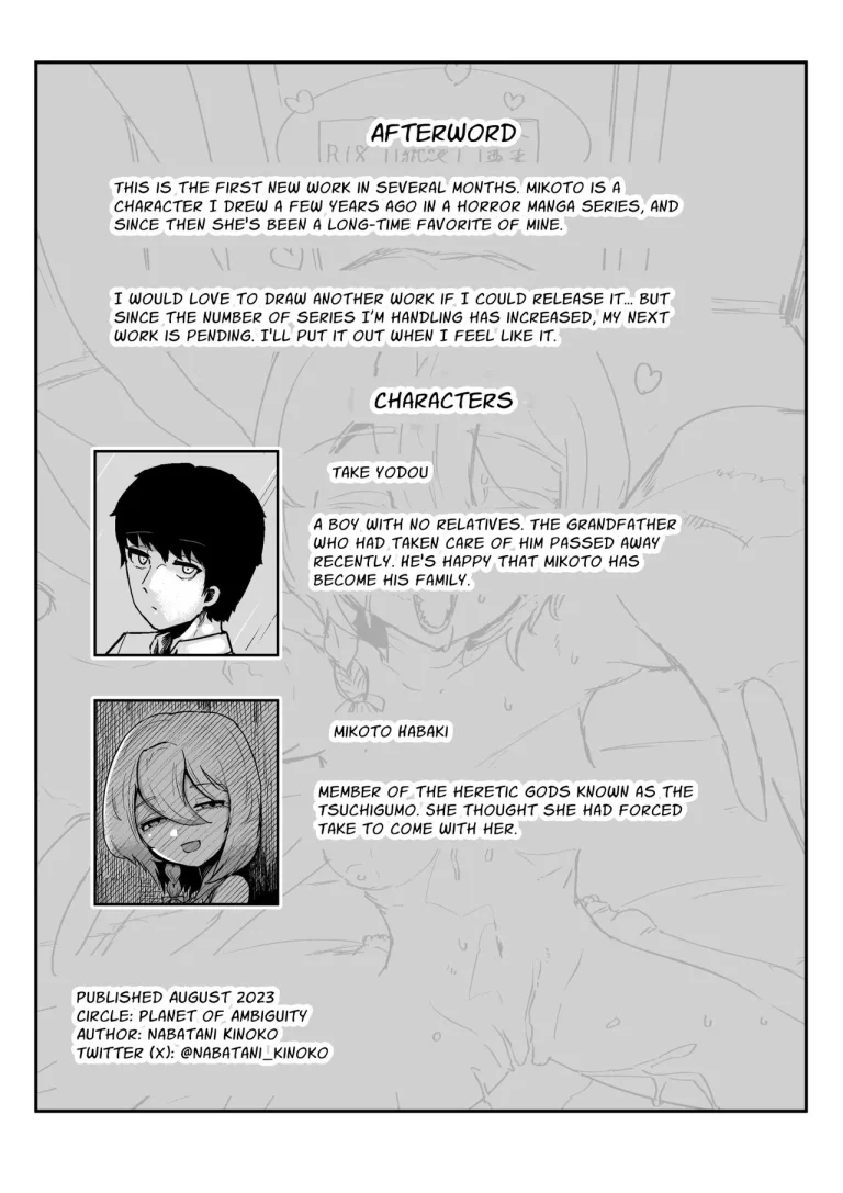Until You And Your Deity Wife Bear Offspring | Kimi to Kodomo ga Dekiru made porn comic picture 54