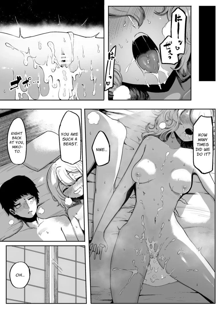 Until You And Your Deity Wife Bear Offspring | Kimi to Kodomo ga Dekiru made porn comic picture 9