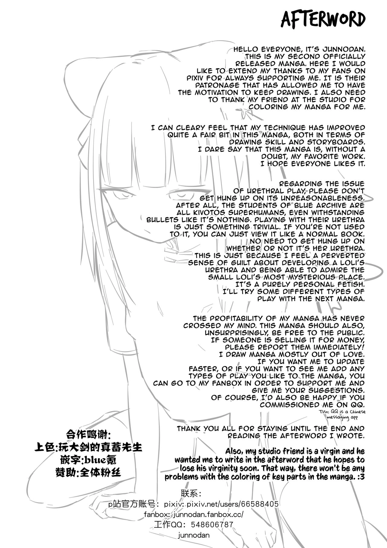 Virgin Urinal Sunohara Shun porn comic picture 23