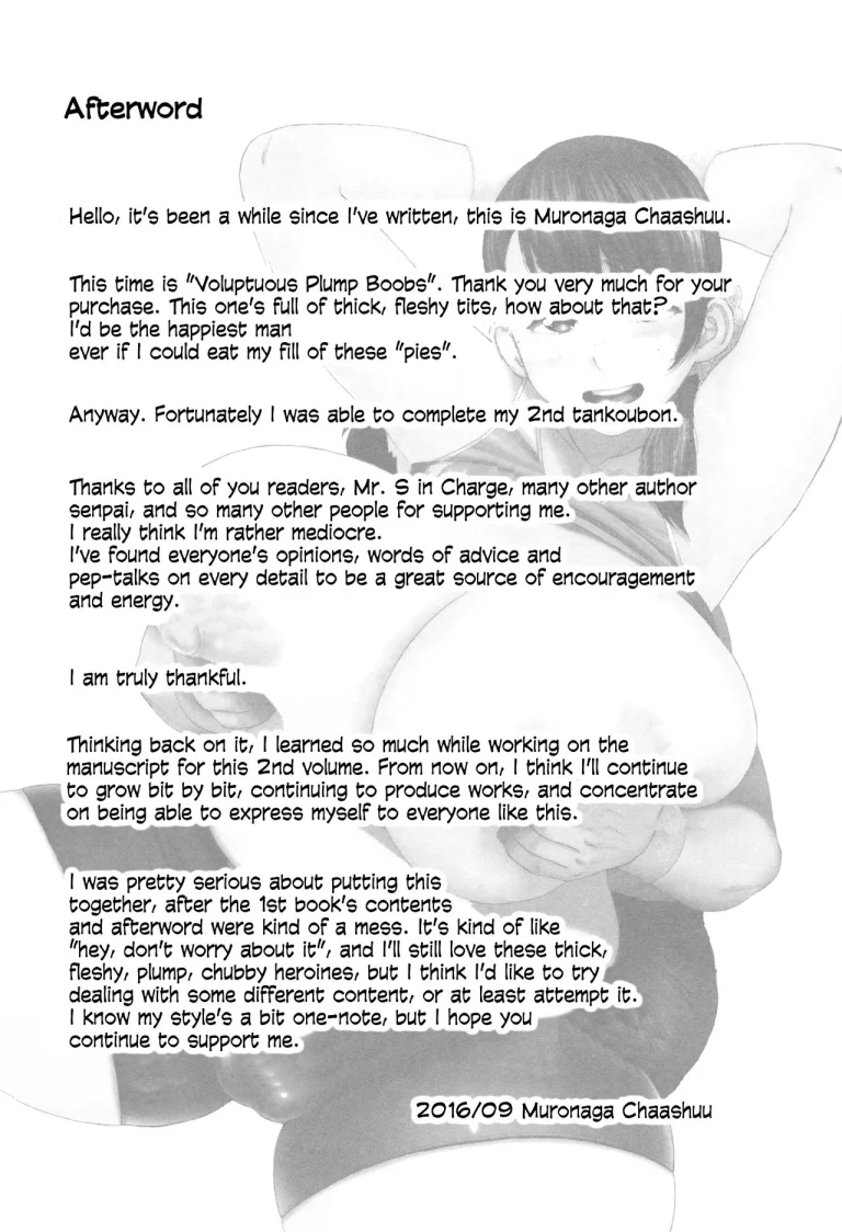 Voluptuous Plump Boobs ♥ | Houman Mucchiri Pai♥ porn comic picture 207