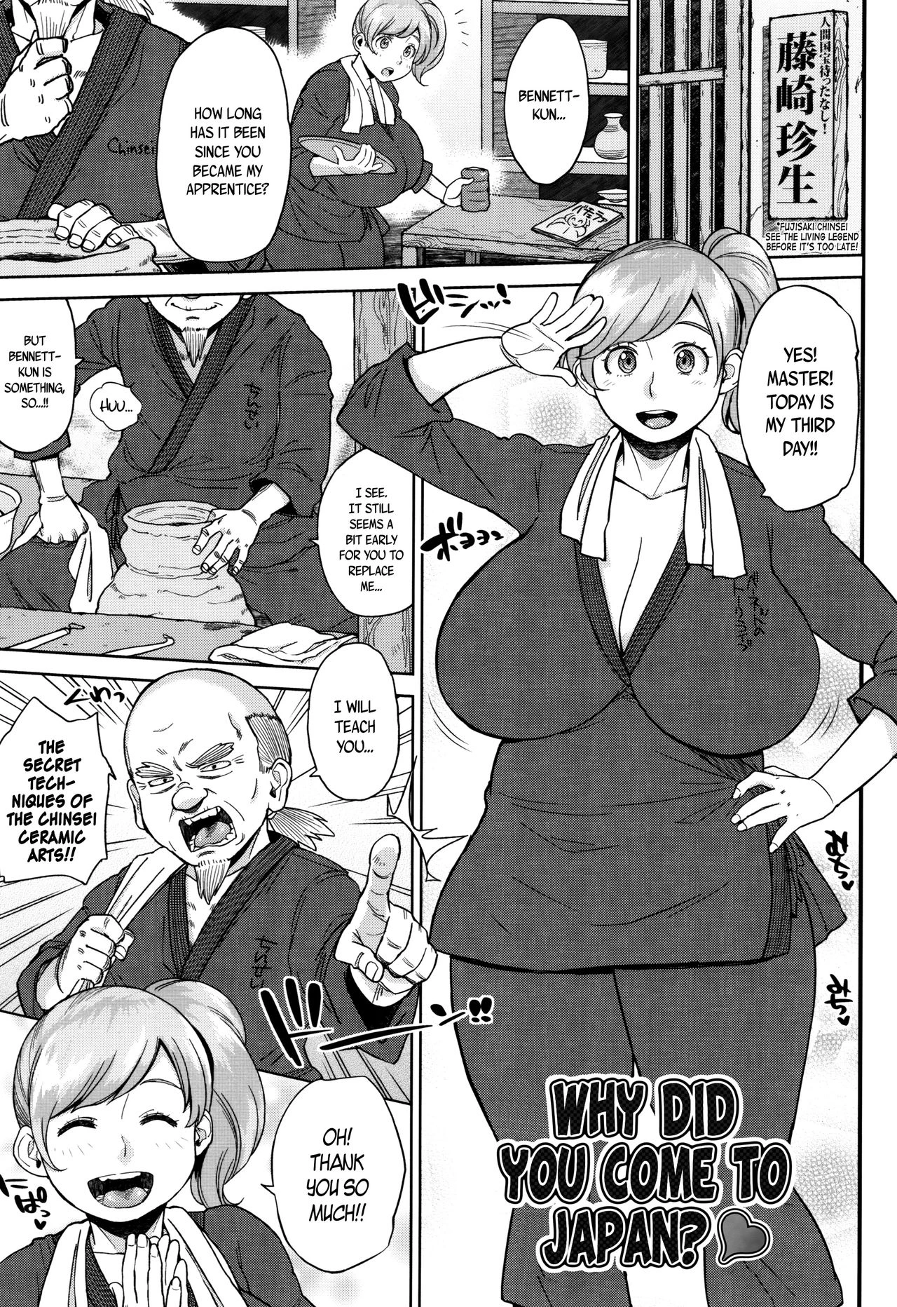 Voluptuous Plump Boobs ♥ | Houman Mucchiri Pai♥ porn comic picture 89