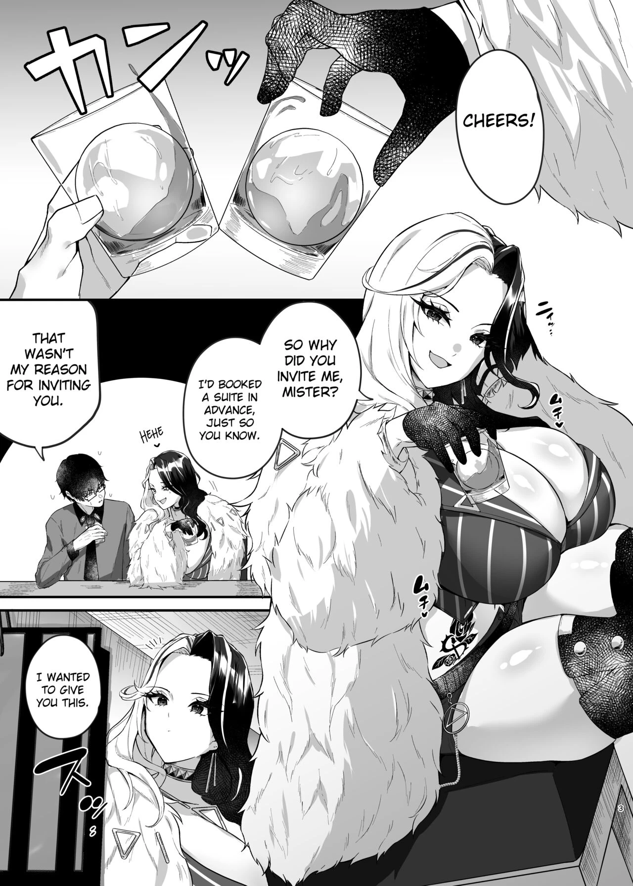 Vuoi mangiarmi? porn comic picture 2