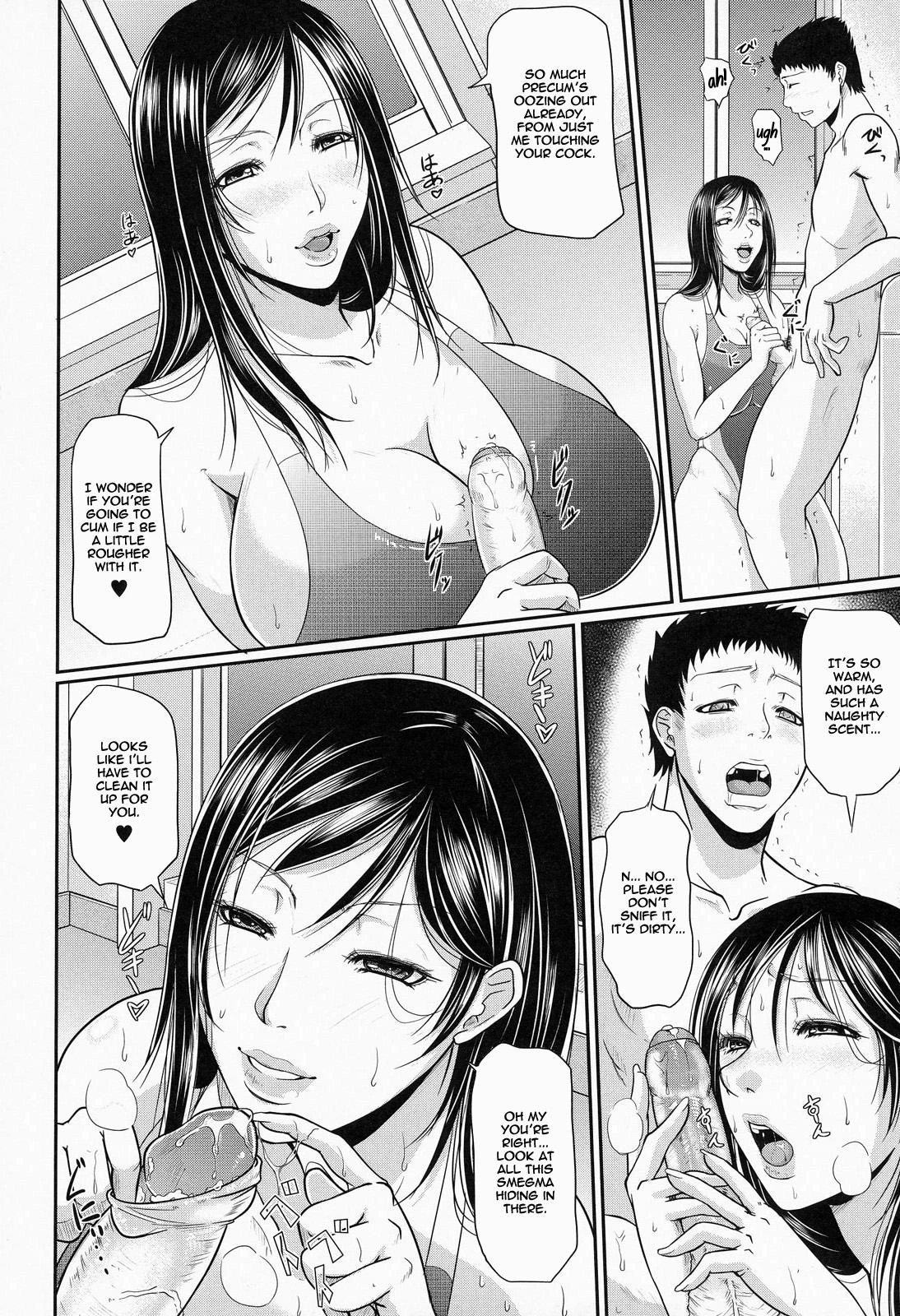 Wagamama na Tarechichi porn comic picture 113