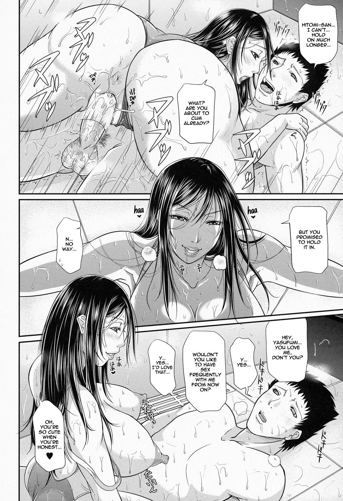 Wagamama na Tarechichi porn comic picture 129