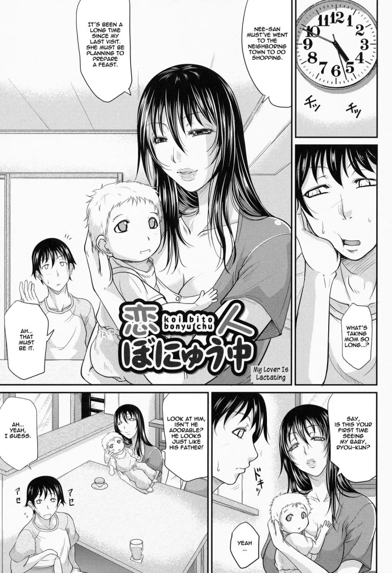 Wagamama na Tarechichi porn comic picture 138