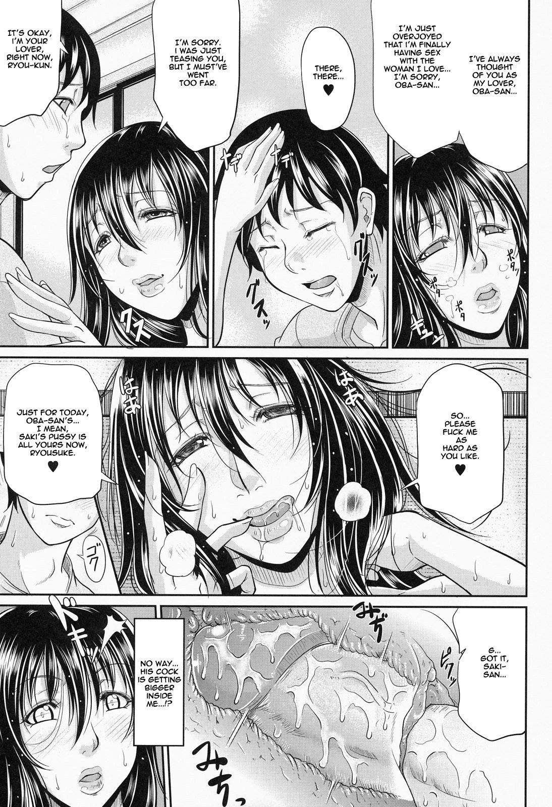 Wagamama na Tarechichi porn comic picture 152