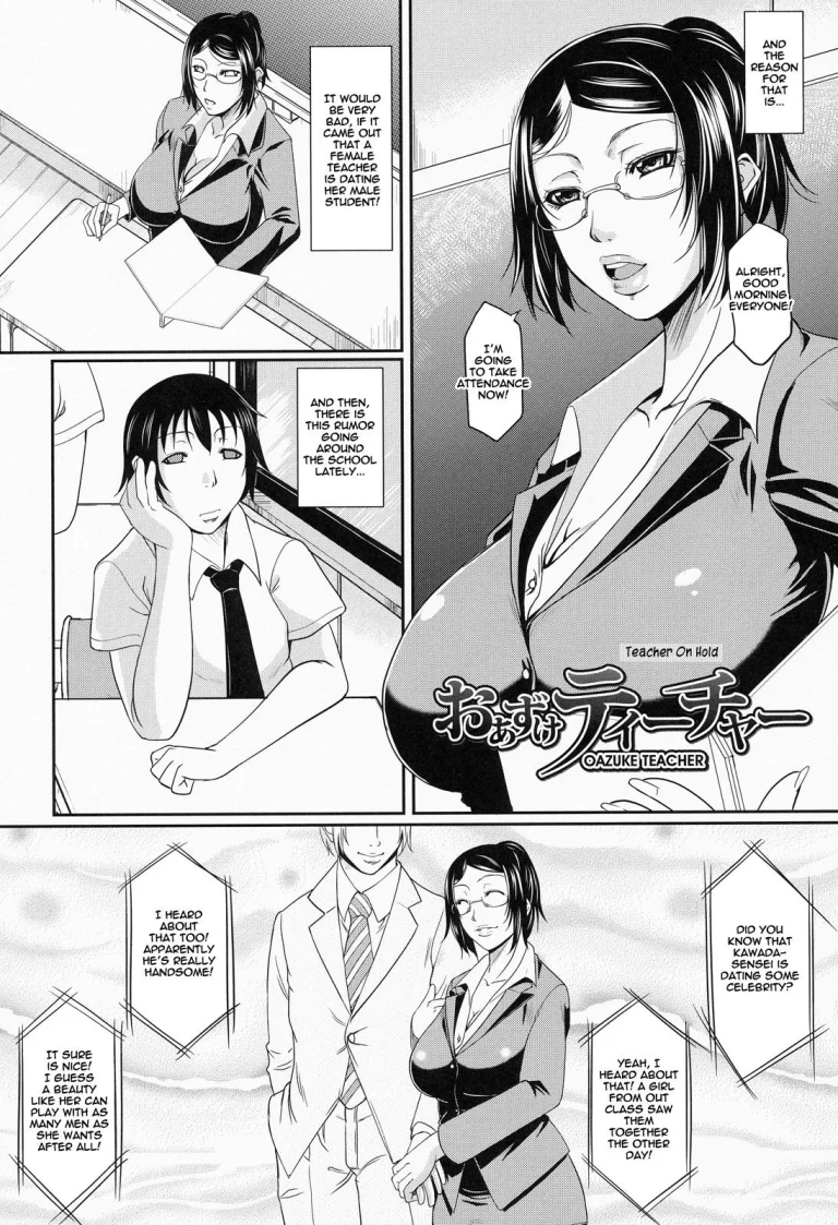 Wagamama na Tarechichi porn comic picture 164