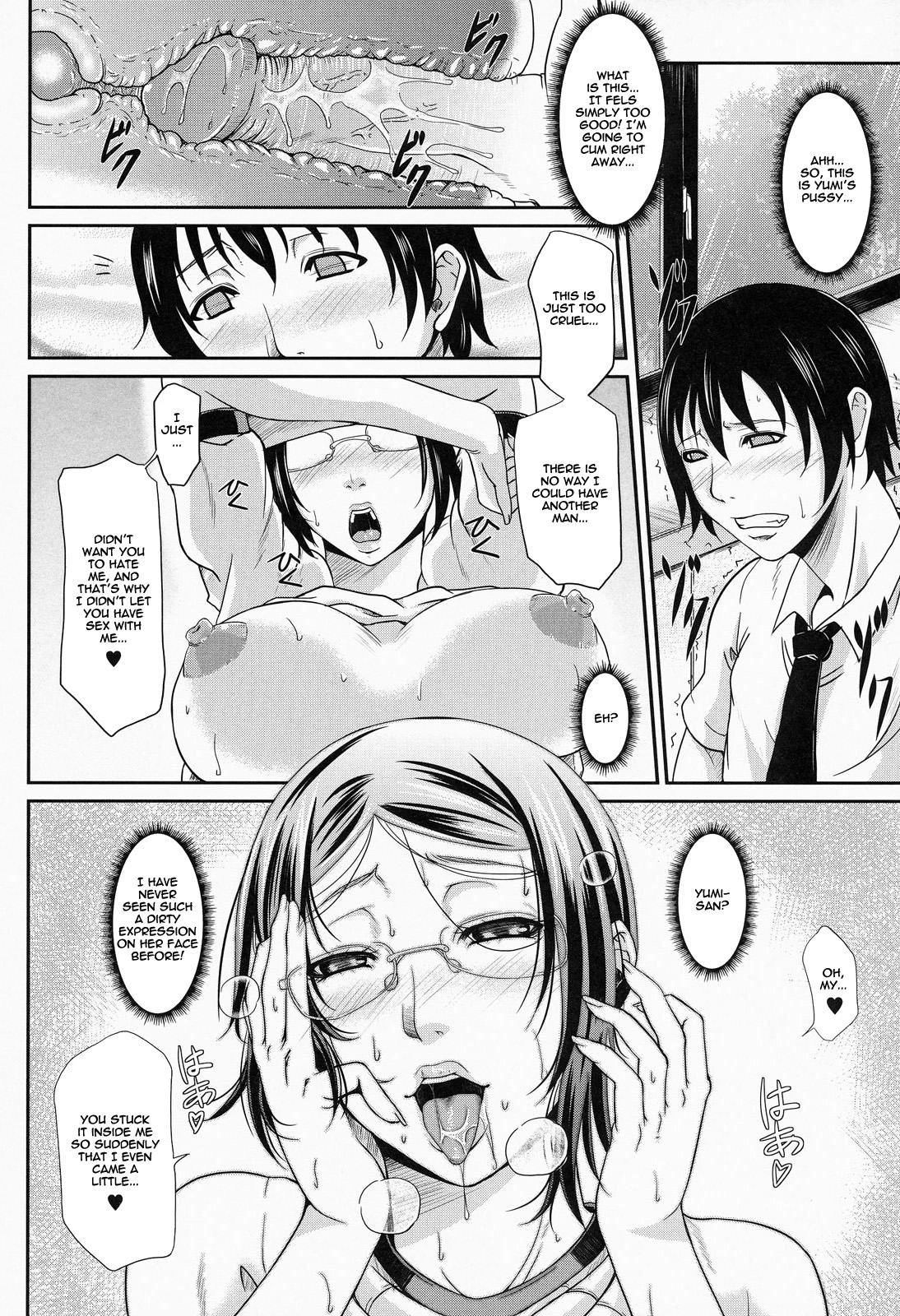 Wagamama na Tarechichi porn comic picture 181