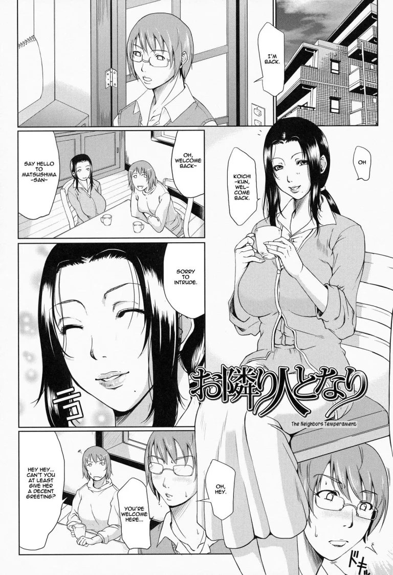 Wagamama na Tarechichi porn comic picture 194