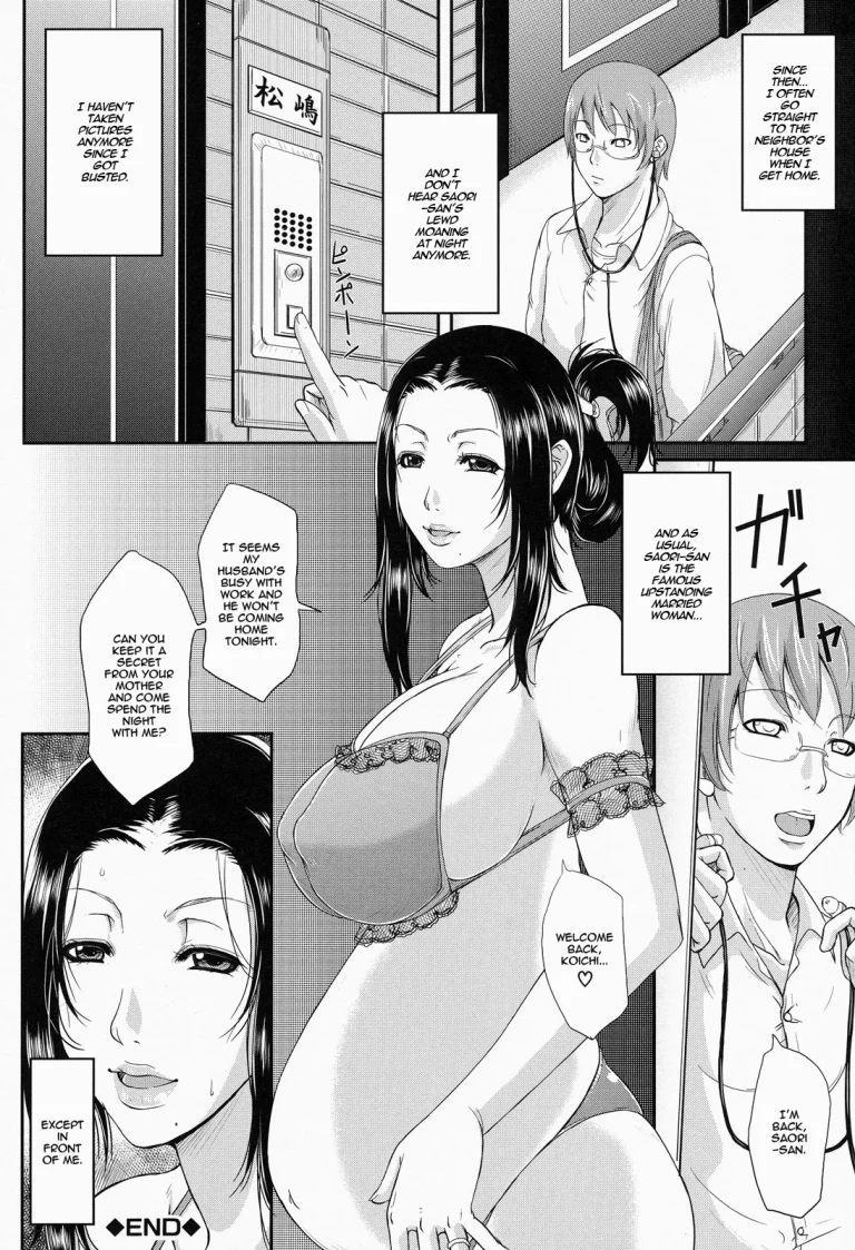 Wagamama na Tarechichi porn comic picture 221