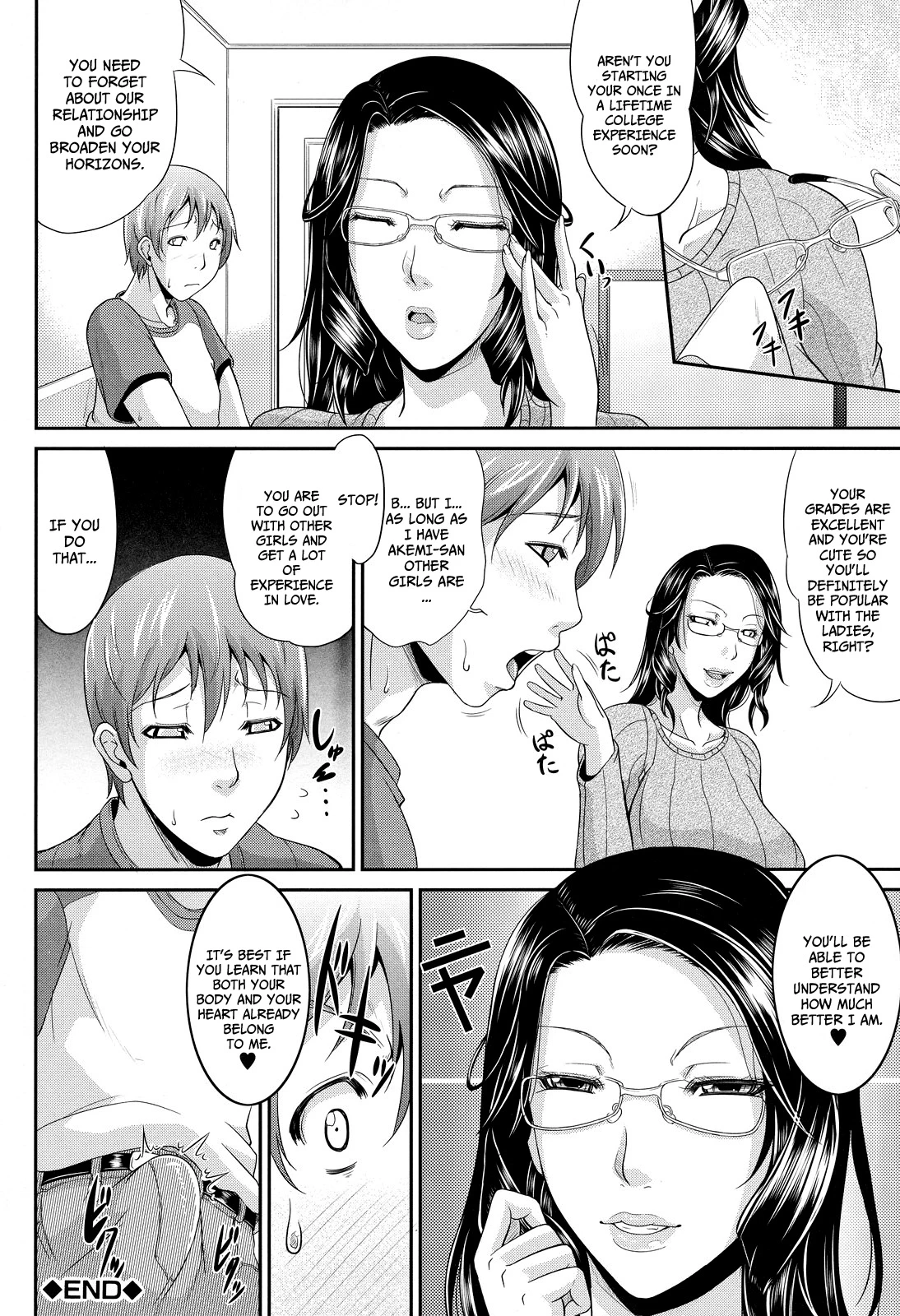 Wagamama na Tarechichi porn comic picture 231