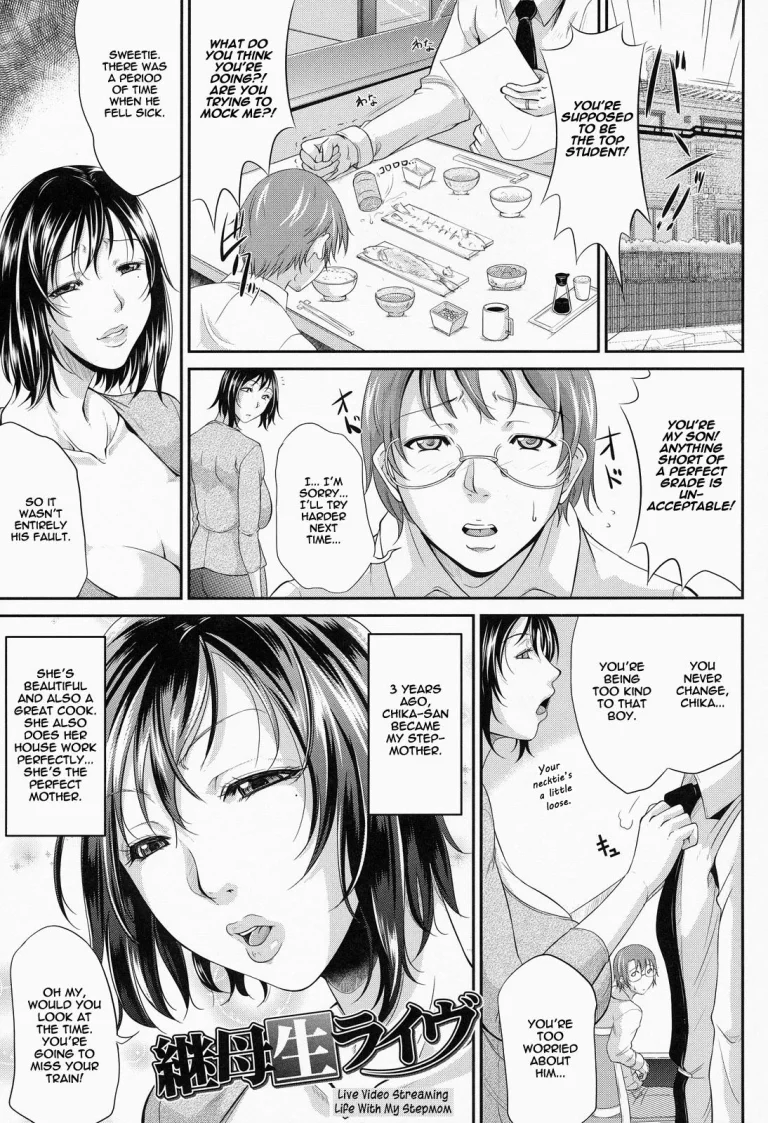 Wagamama na Tarechichi porn comic picture 42