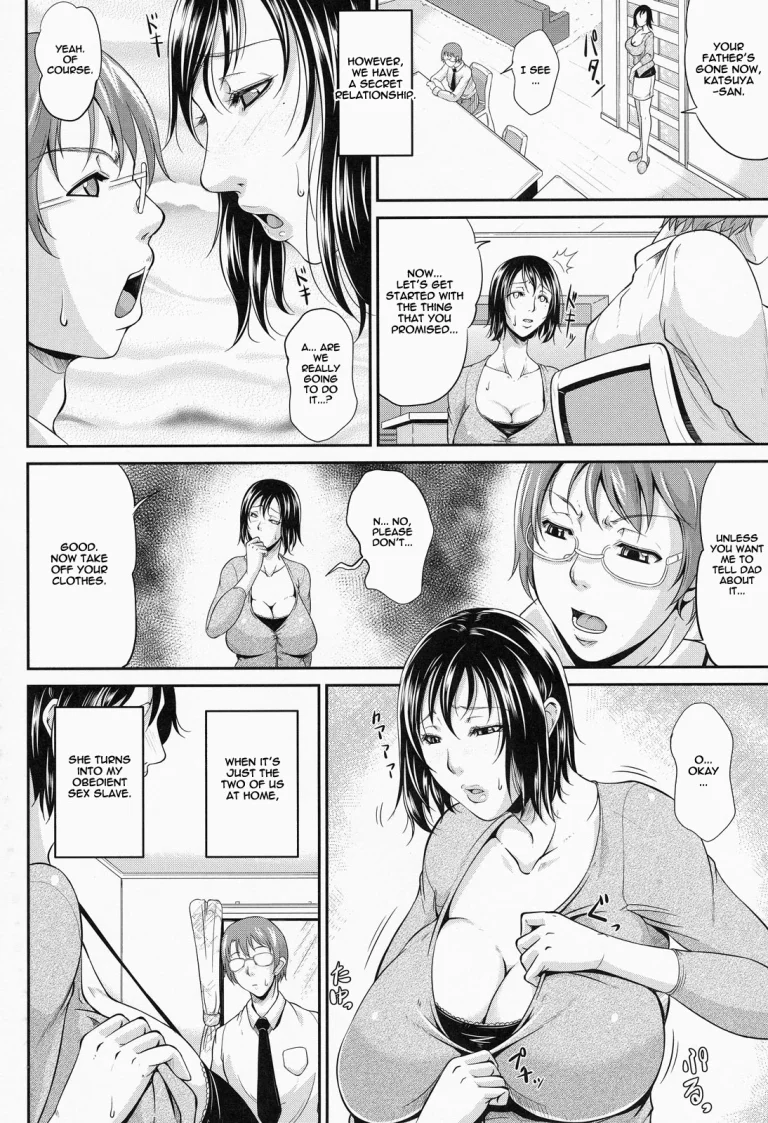 Wagamama na Tarechichi porn comic picture 43