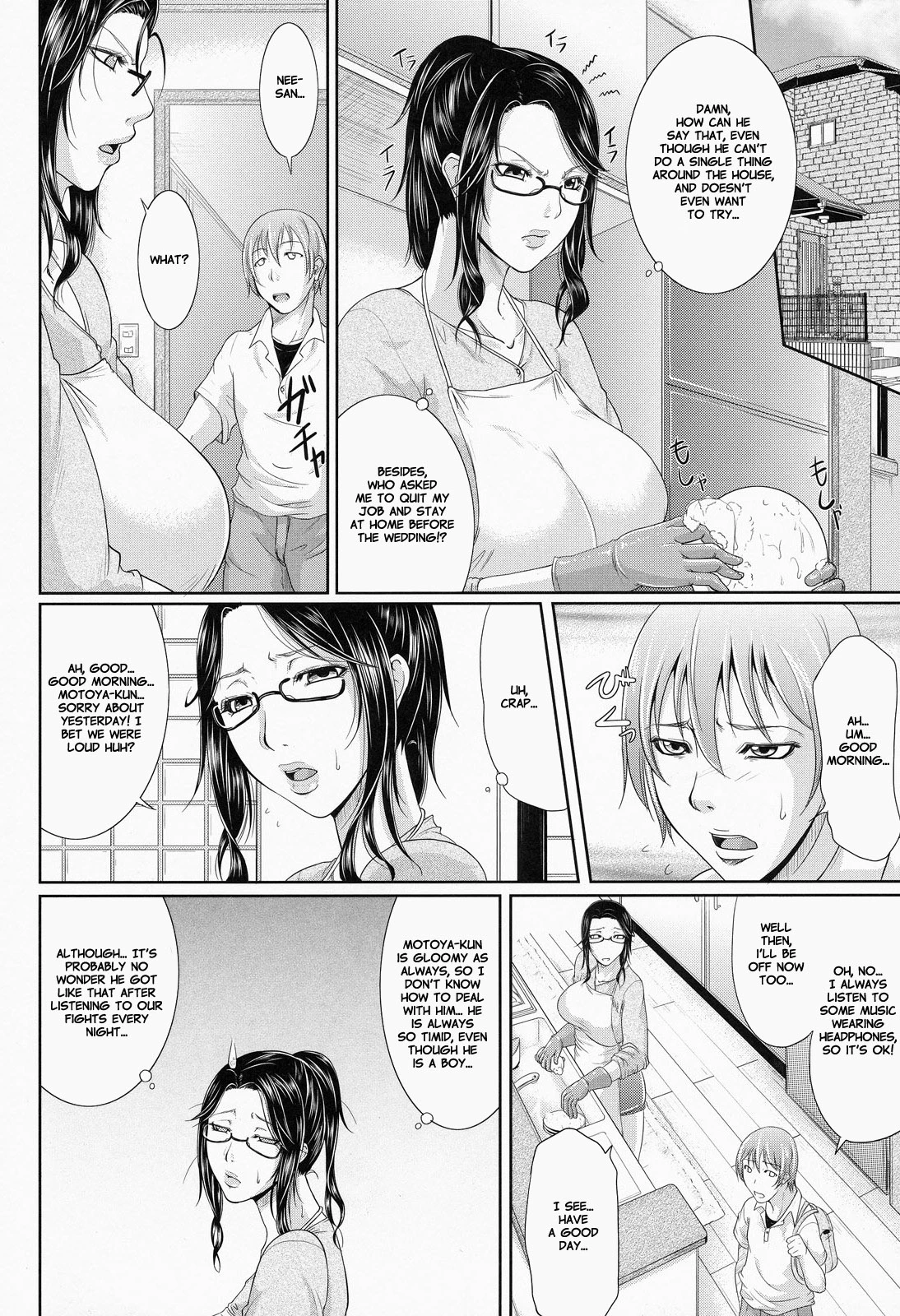 Wagamama na Tarechichi porn comic picture 7
