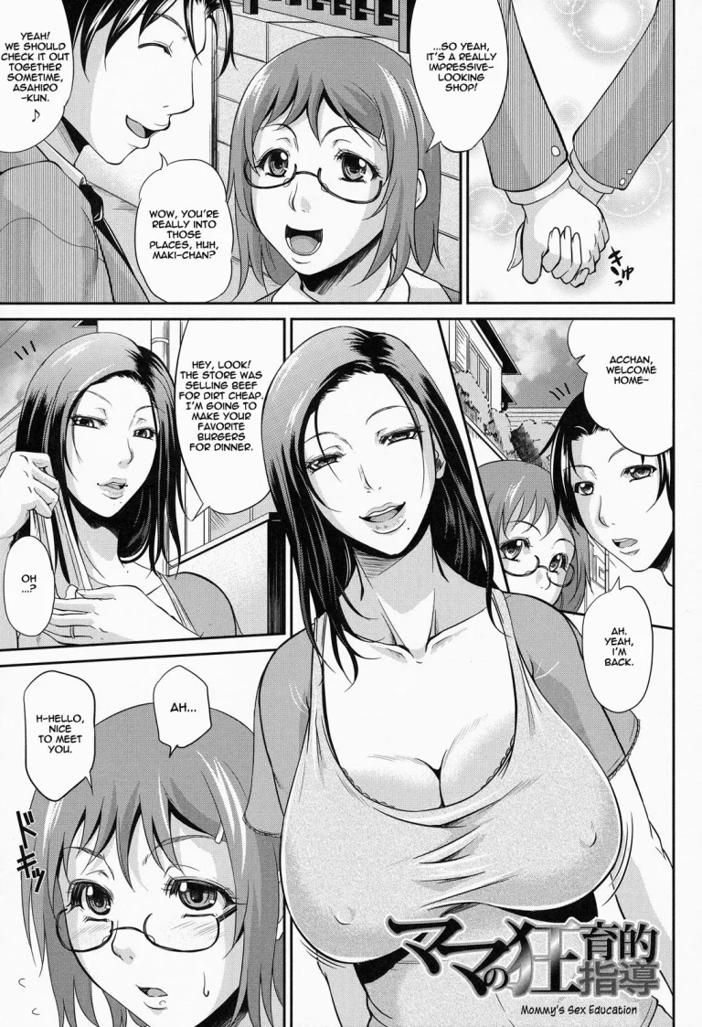 Wagamama na Tarechichi porn comic picture 78