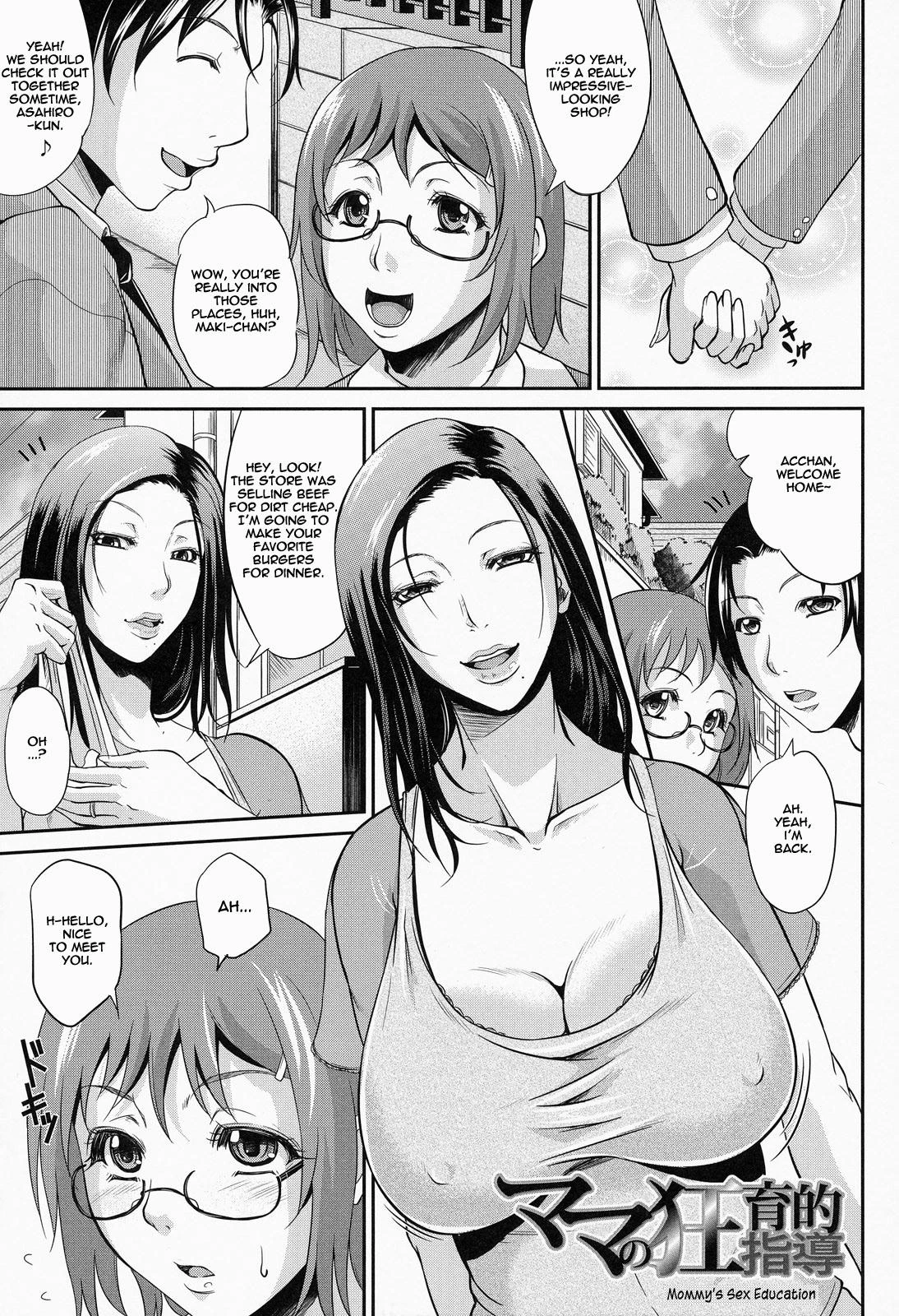 Wagamama na Tarechichi porn comic picture 78