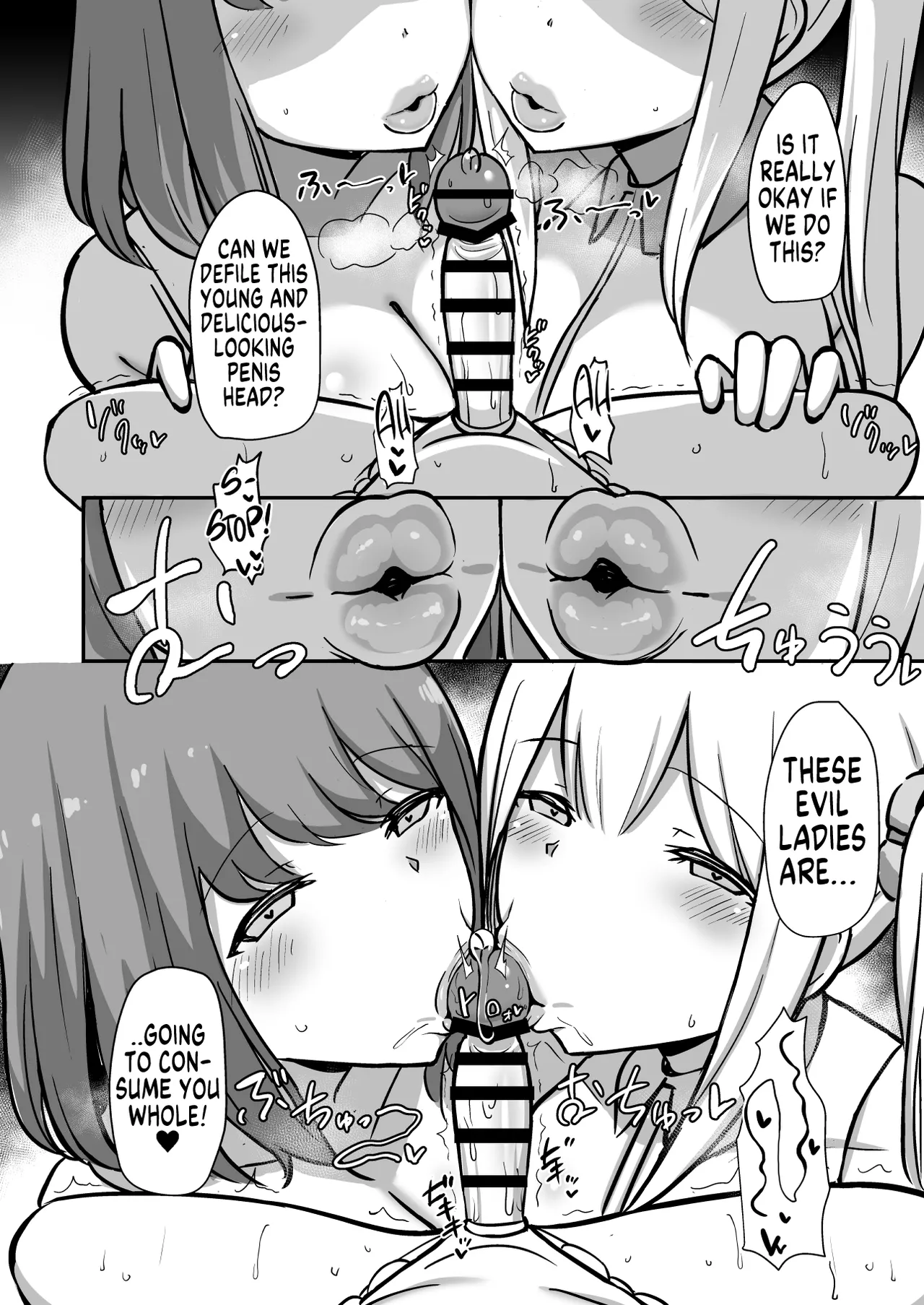 Waiter-Kun's Edge Milk Tea With Lots of Precum | Shitsuji-kun no Sundome Milk Tea Cowper Oome porn comic picture 17