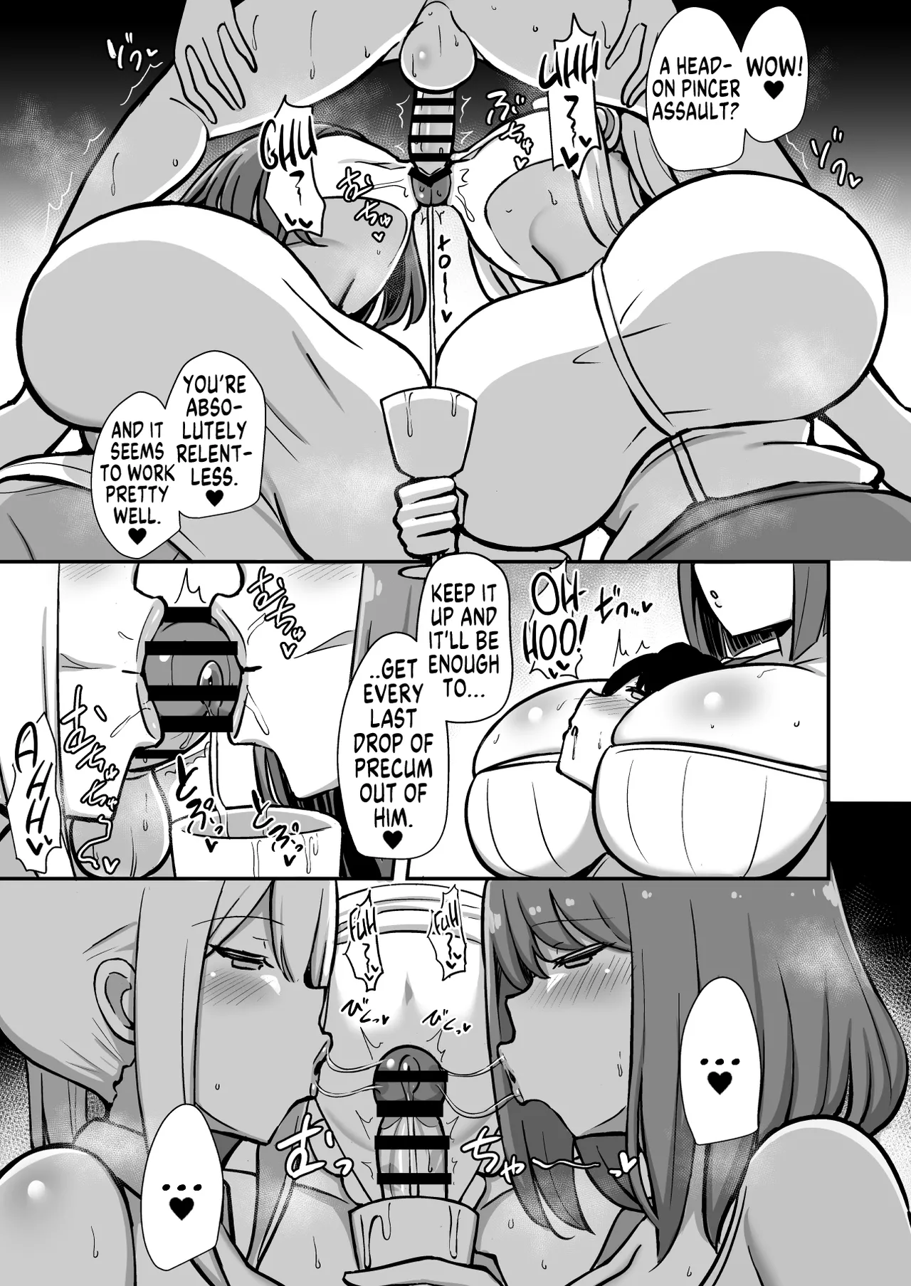 Waiter-Kun's Edge Milk Tea With Lots of Precum | Shitsuji-kun no Sundome Milk Tea Cowper Oome porn comic picture 18