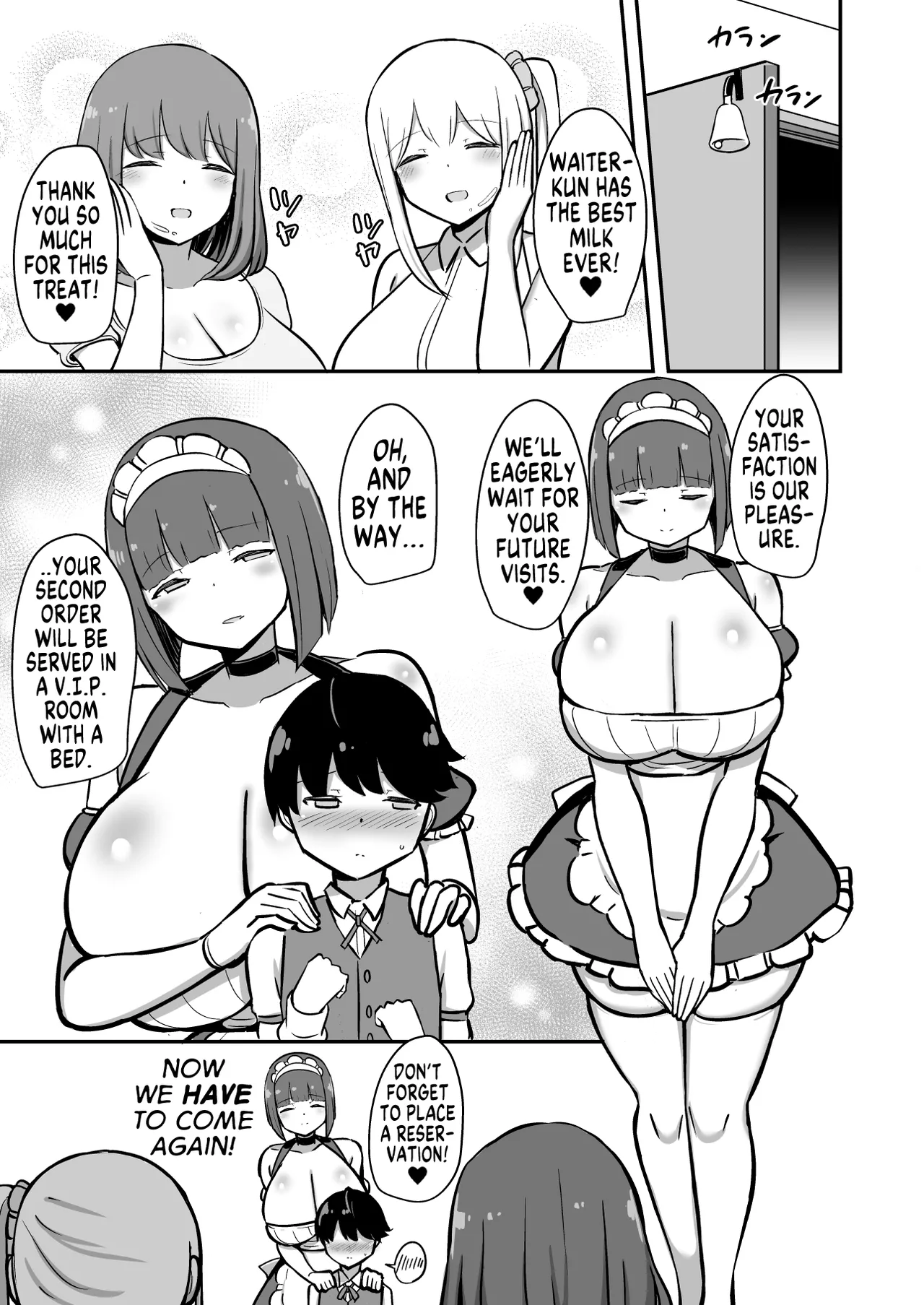 Waiter-Kun's Edge Milk Tea With Lots of Precum | Shitsuji-kun no Sundome Milk Tea Cowper Oome porn comic picture 32