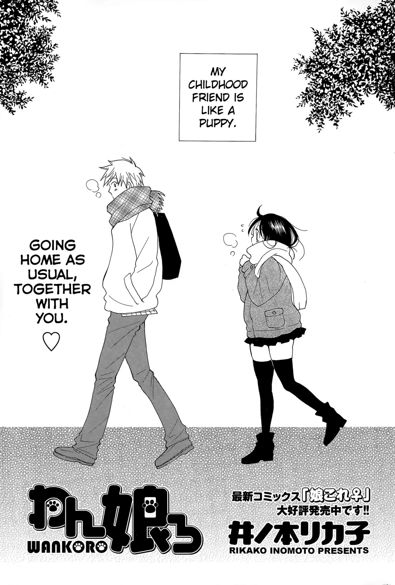 Wankoro porn comic picture 1