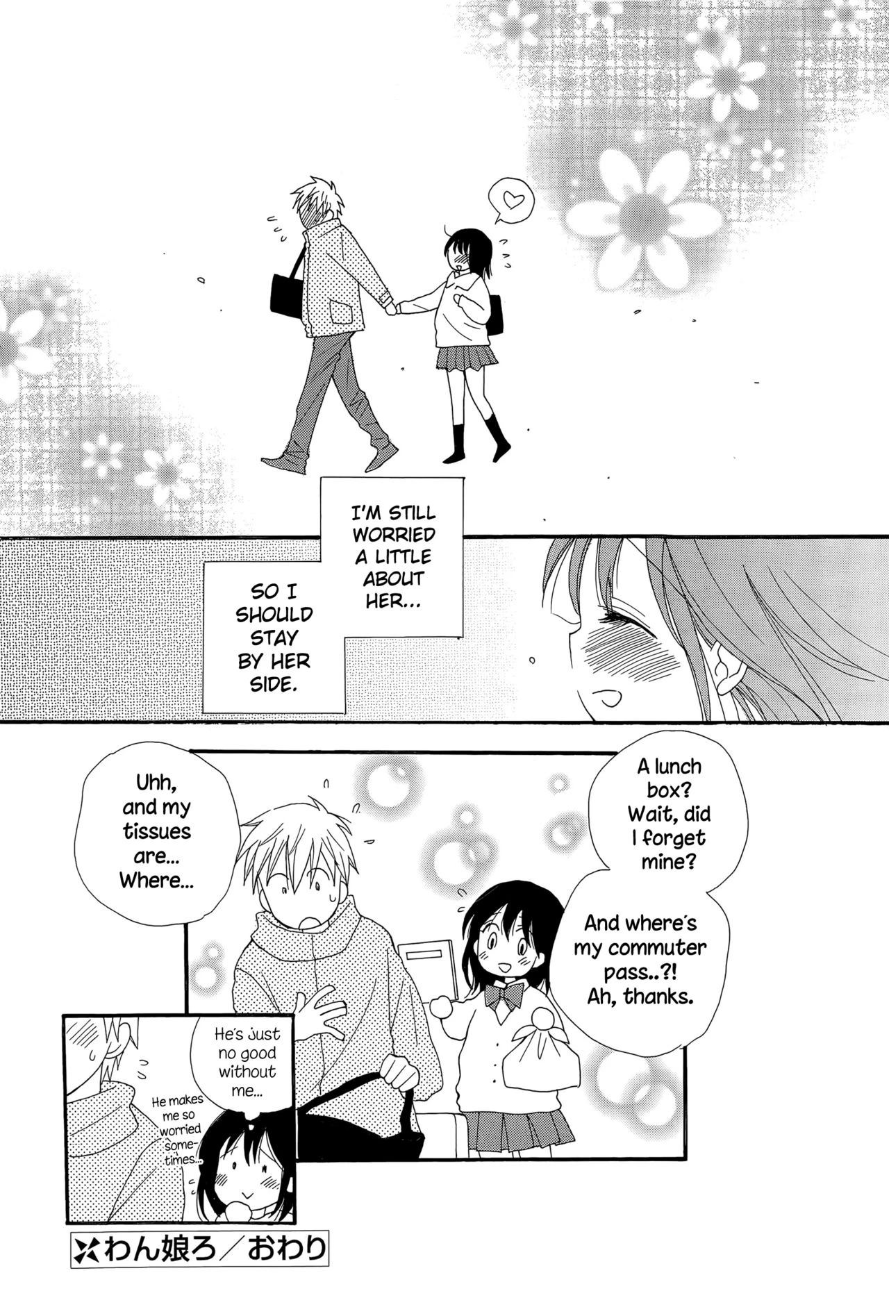 Wankoro porn comic picture 20