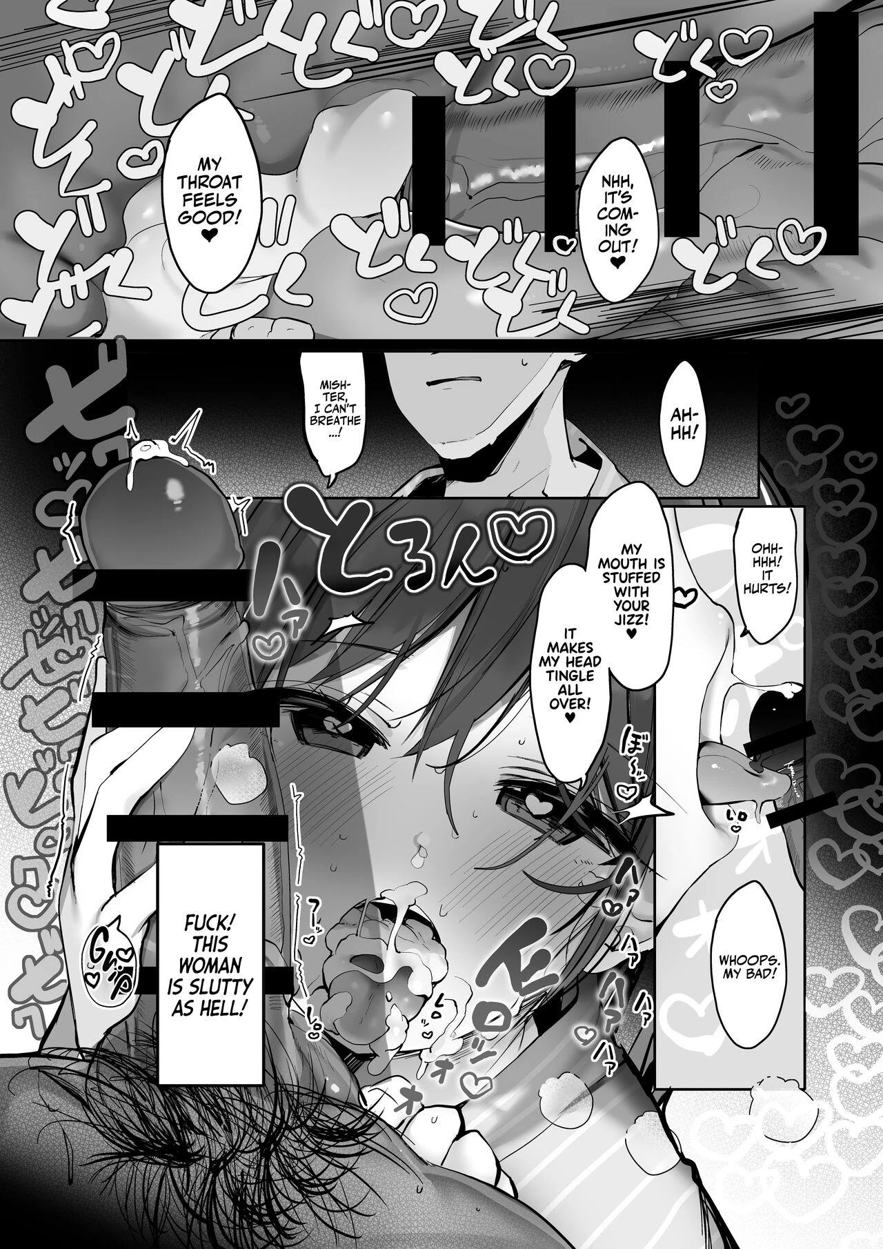 Wanna Visit the Hot Springs, Mister? | "Chotto dake, kyuukei Shinai...?" Dekachichi Manga ~Nakadashi Dopyu Dopyu Tanetsuke Ryokou~ porn comic picture 16