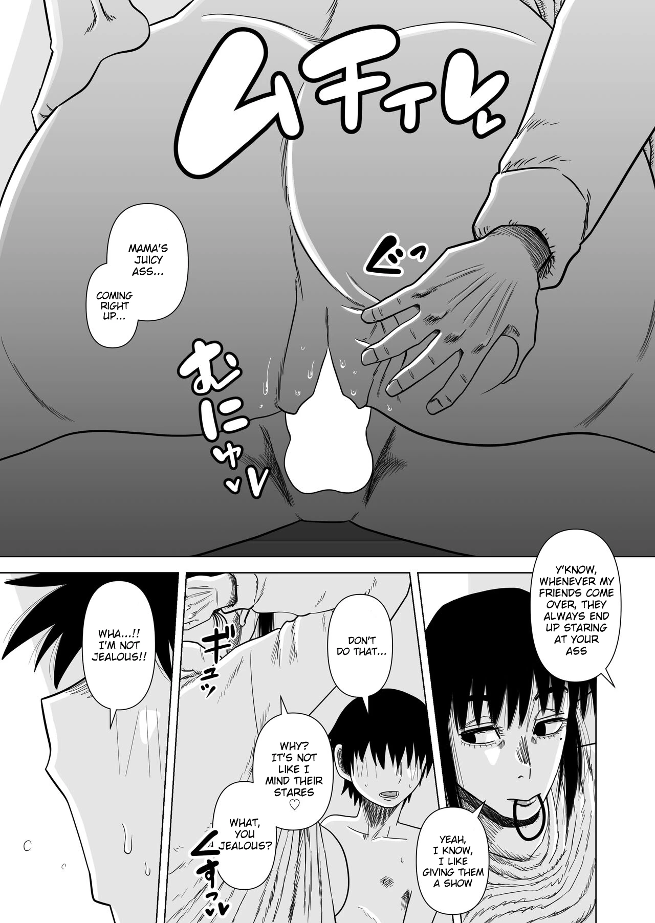 Warming up with Mom | Kaa-chan to Attamaru porn comic picture 10