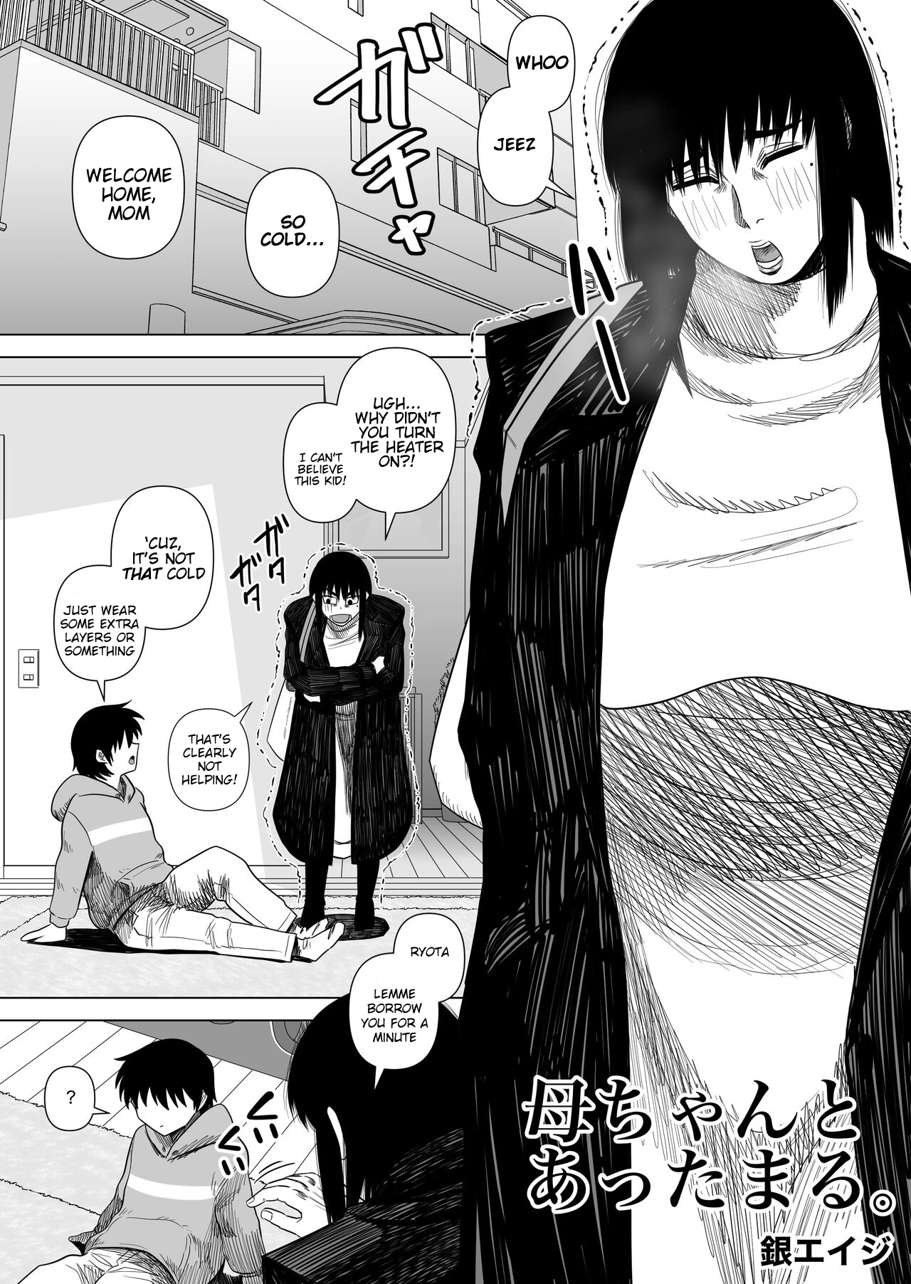 Warming up with Mom | Kaa-chan to Attamaru porn comic picture 2