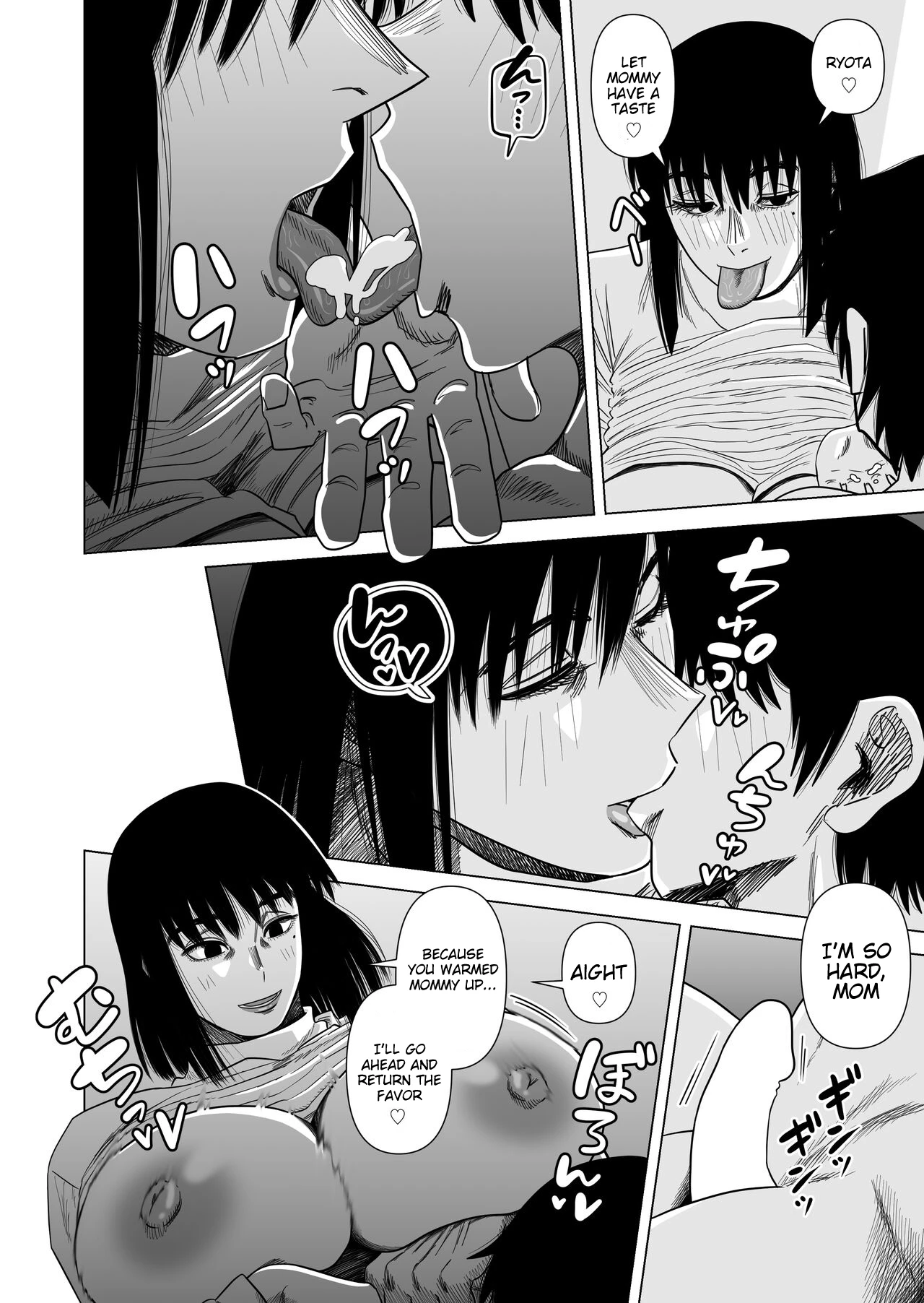 Warming up with Mom | Kaa-chan to Attamaru porn comic picture 9