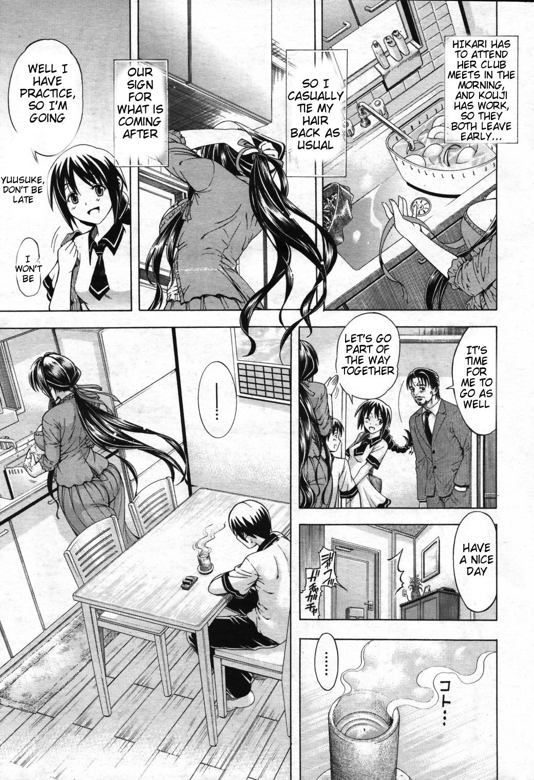 Watashi ni Amaete porn comic picture 10