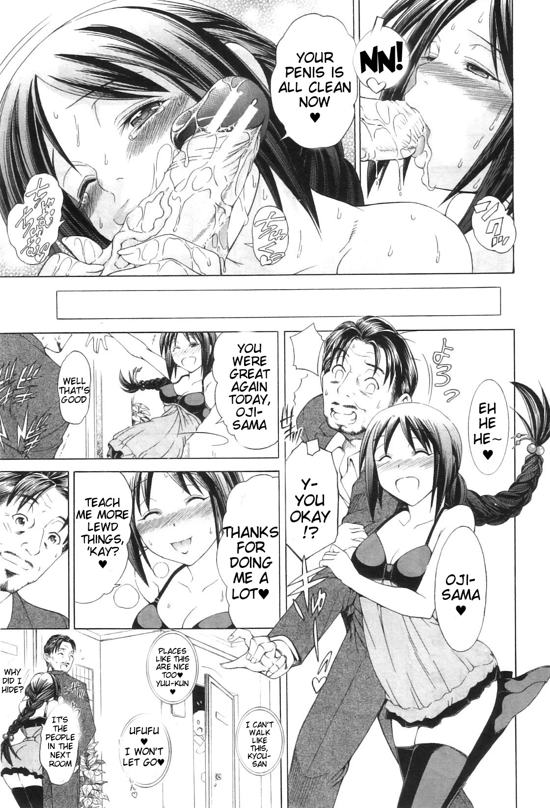 Watashi ni Amaete porn comic picture 104