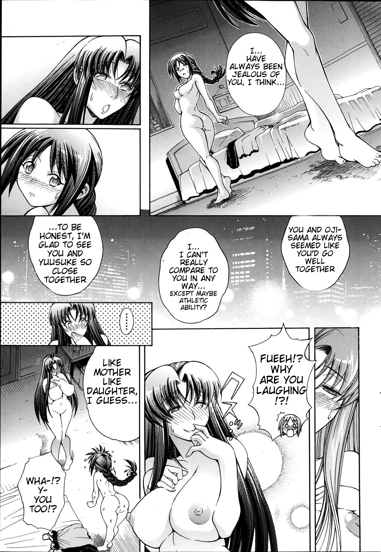 Watashi ni Amaete porn comic picture 111