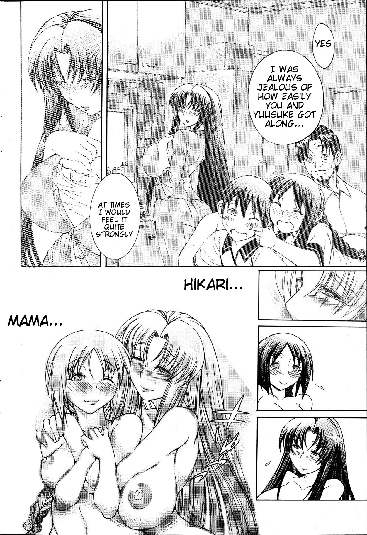 Watashi ni Amaete porn comic picture 112