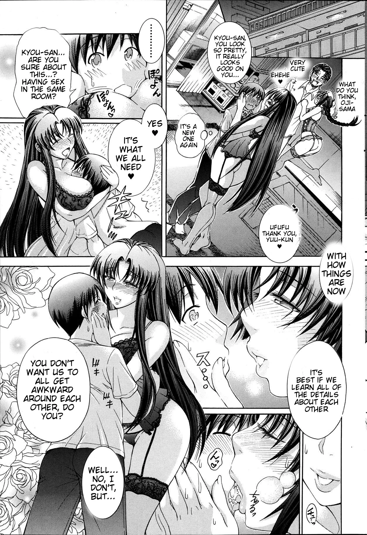 Watashi ni Amaete porn comic picture 115