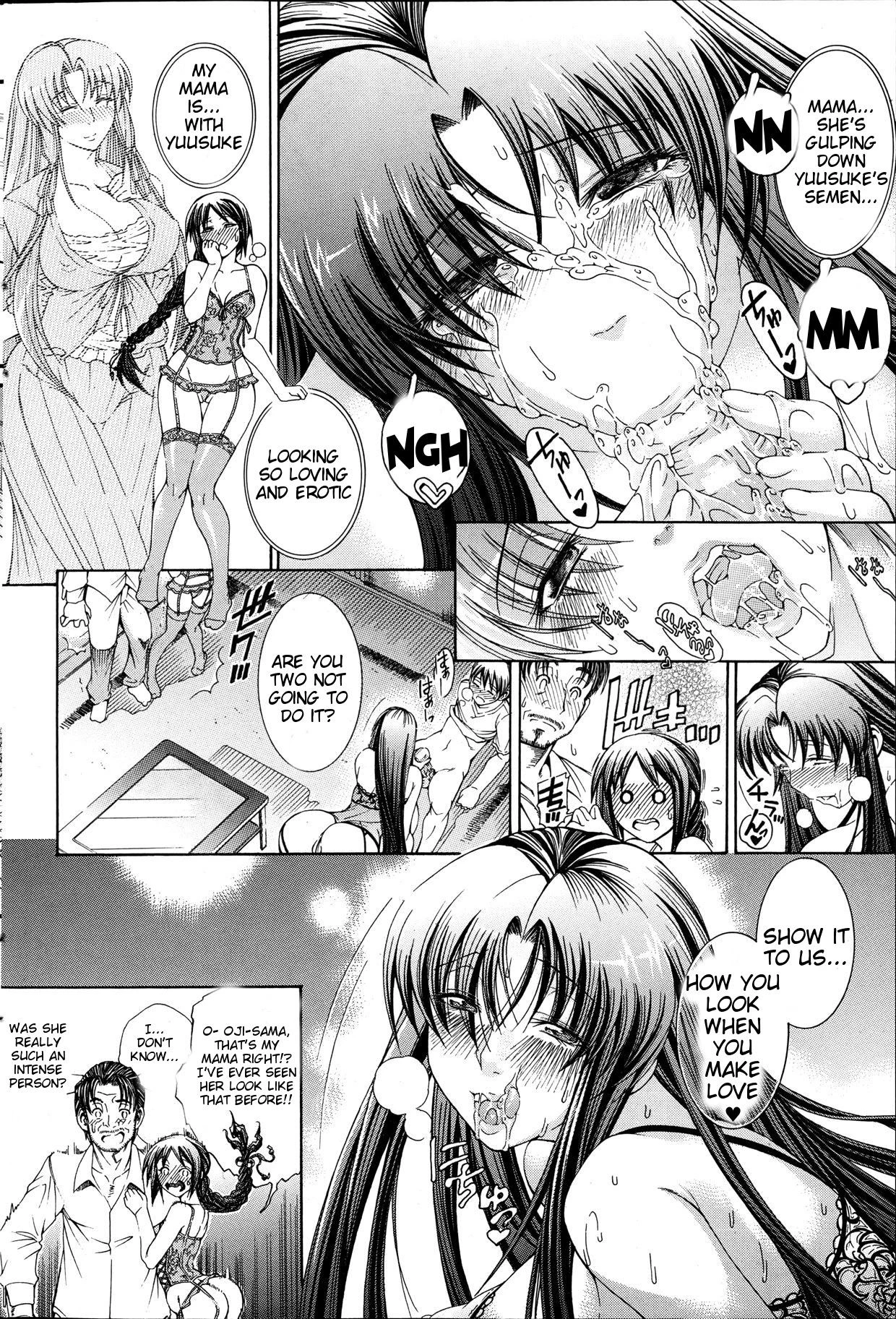 Watashi ni Amaete porn comic picture 122