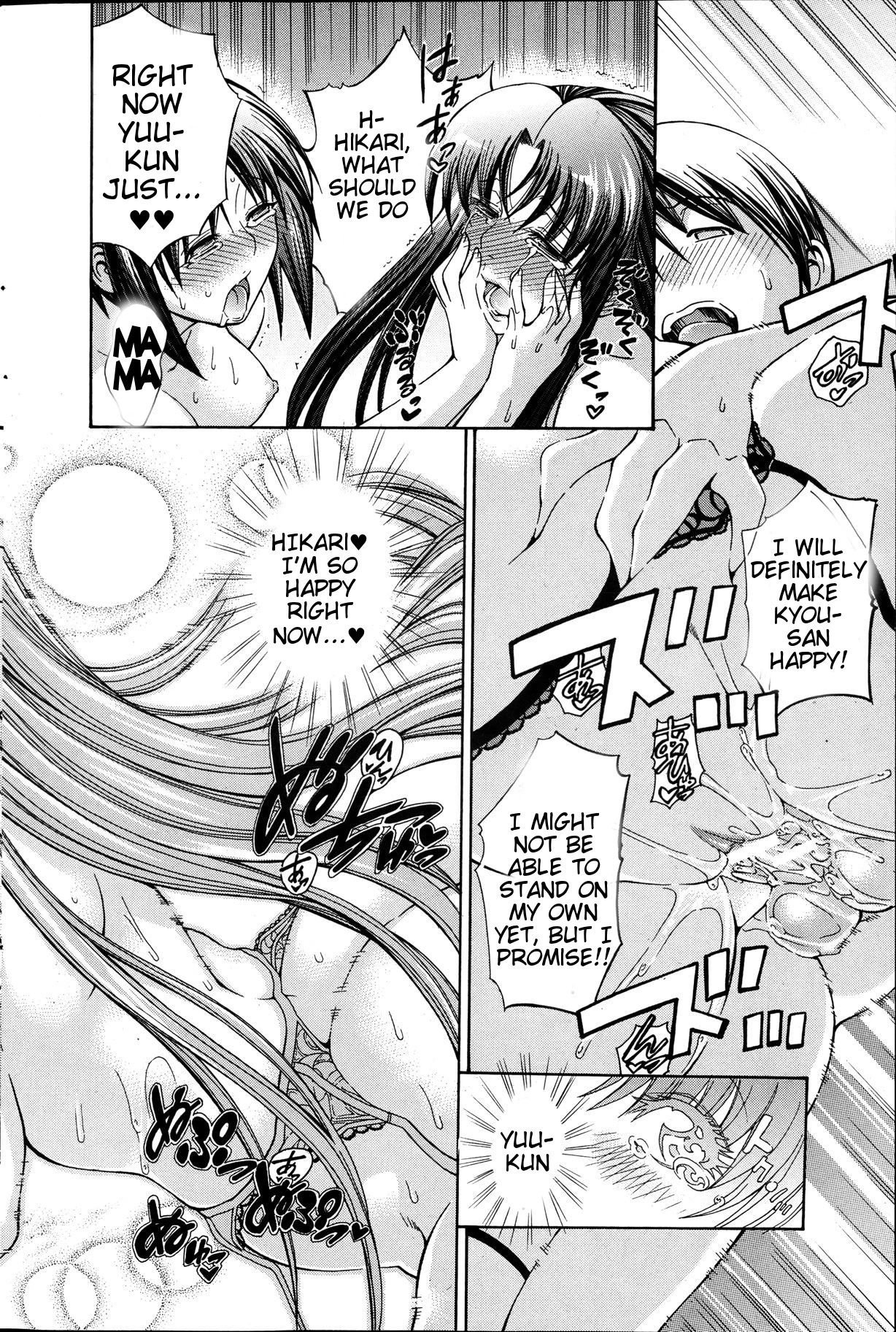 Watashi ni Amaete porn comic picture 141