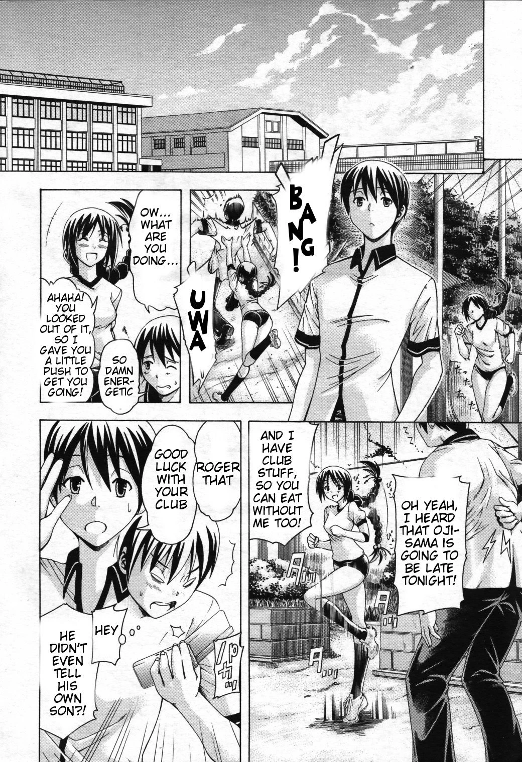 Watashi ni Amaete porn comic picture 17