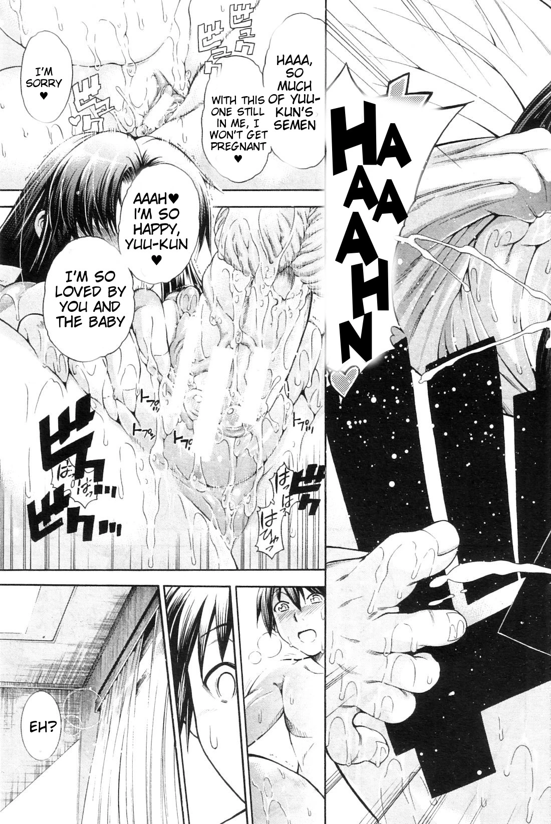Watashi ni Amaete porn comic picture 170