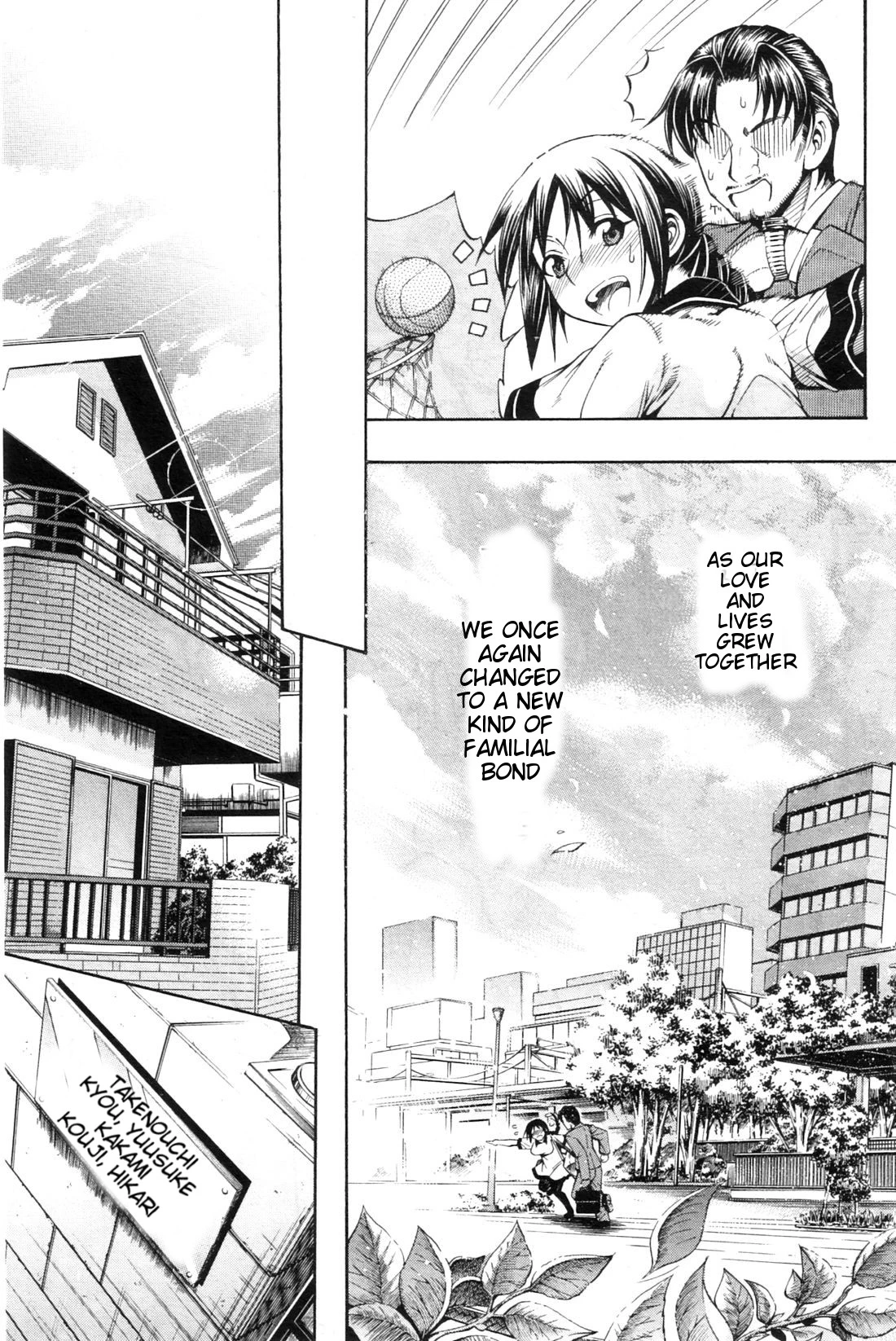 Watashi ni Amaete porn comic picture 187