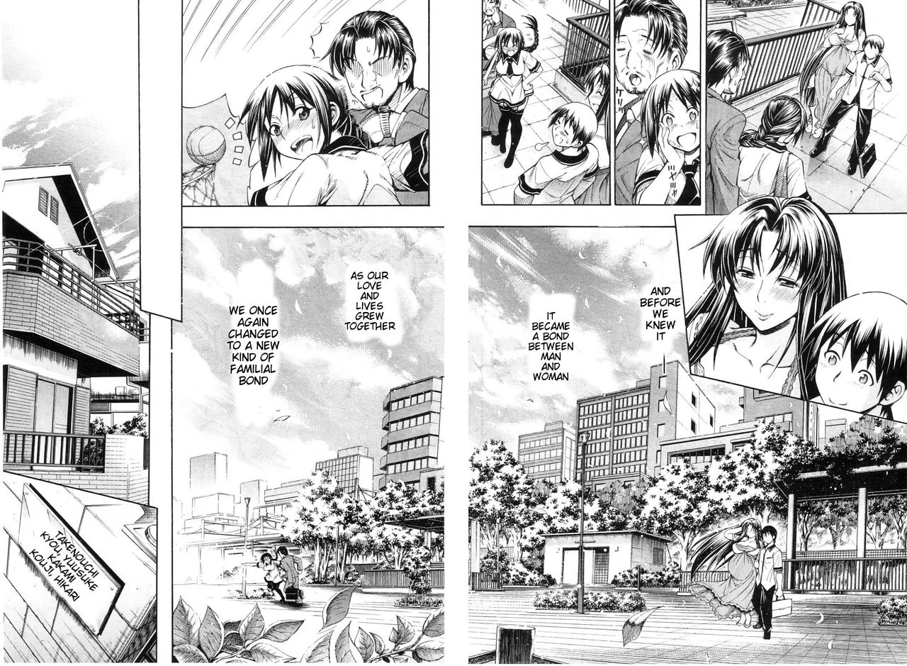 Watashi ni Amaete porn comic picture 188