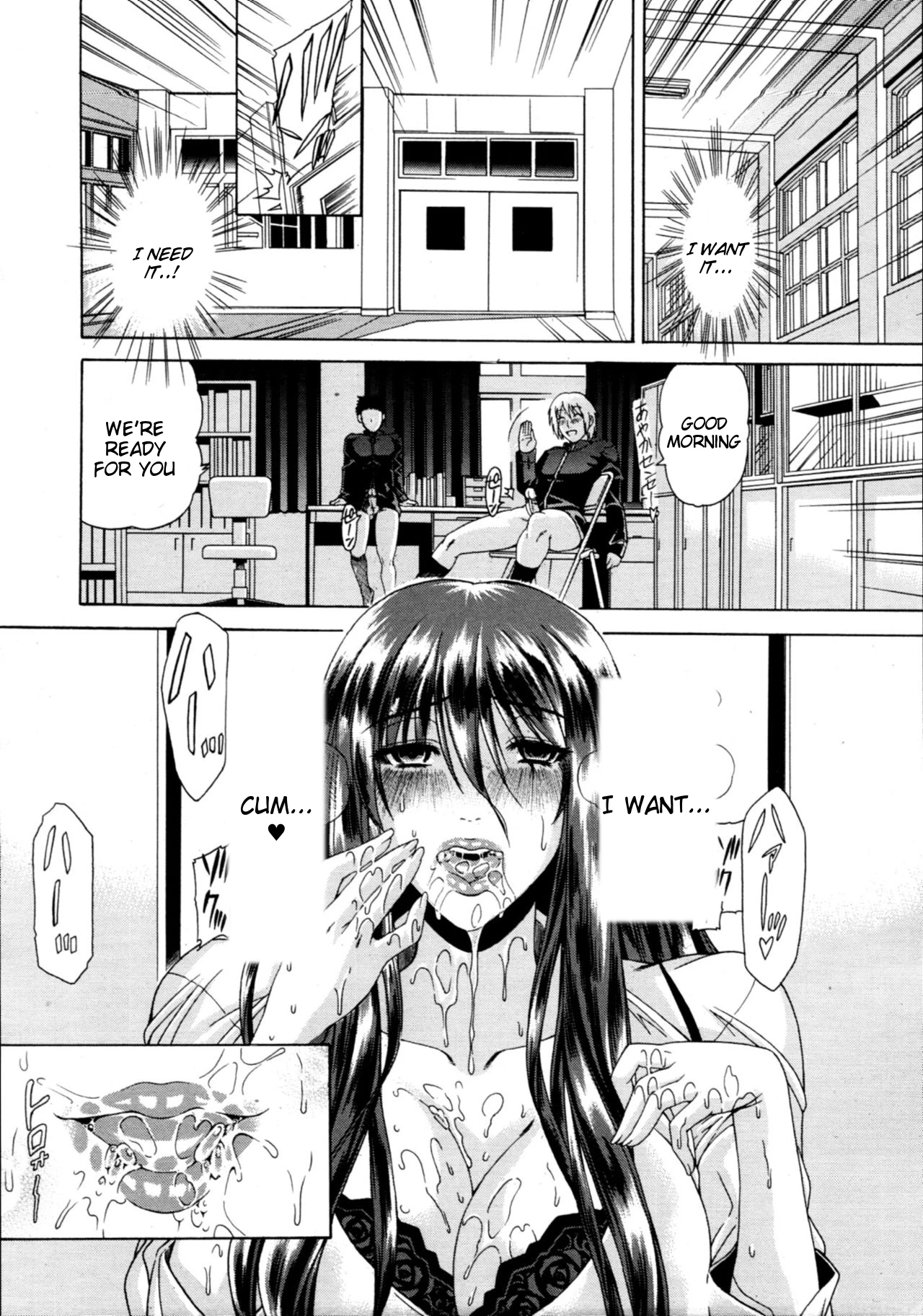 Watashi ni Amaete porn comic picture 194