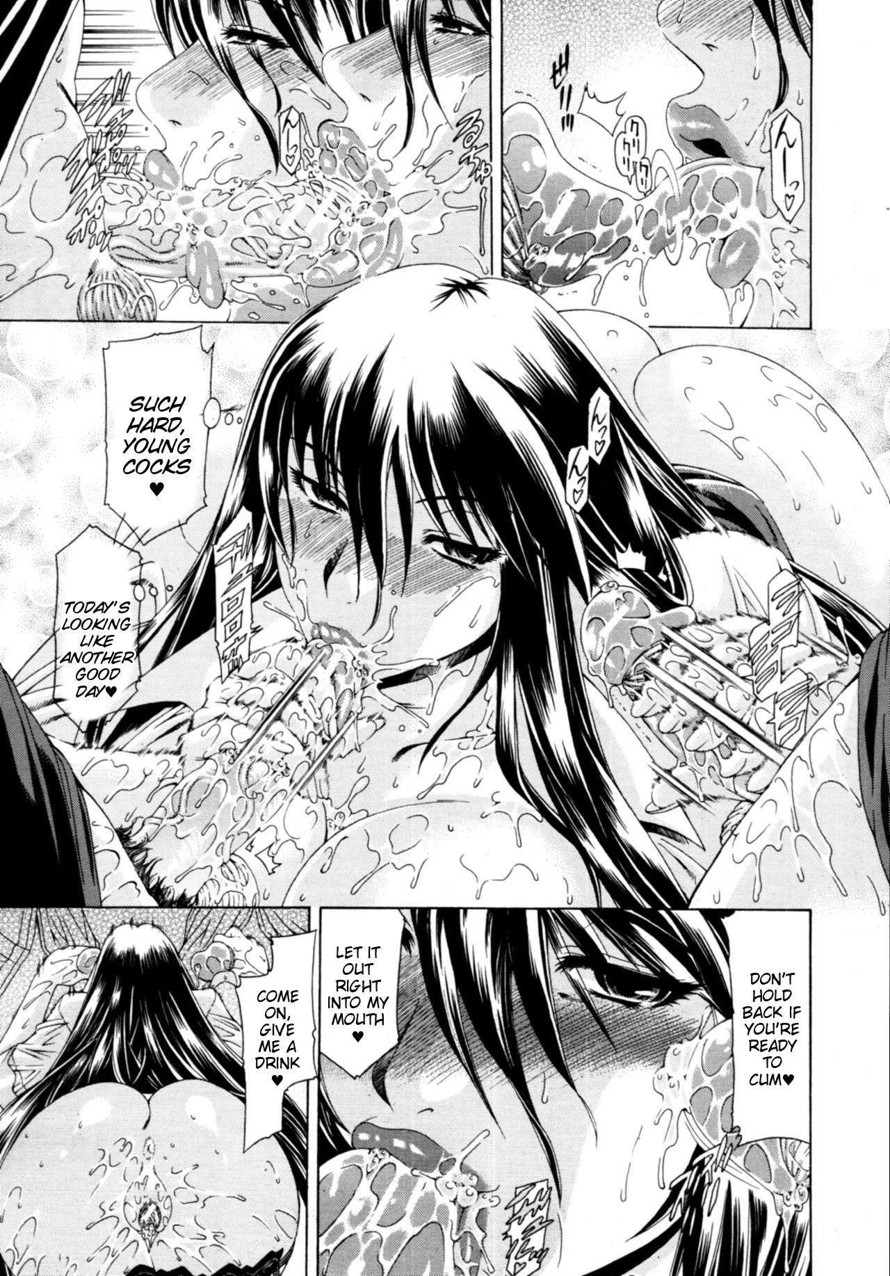Watashi ni Amaete porn comic picture 195