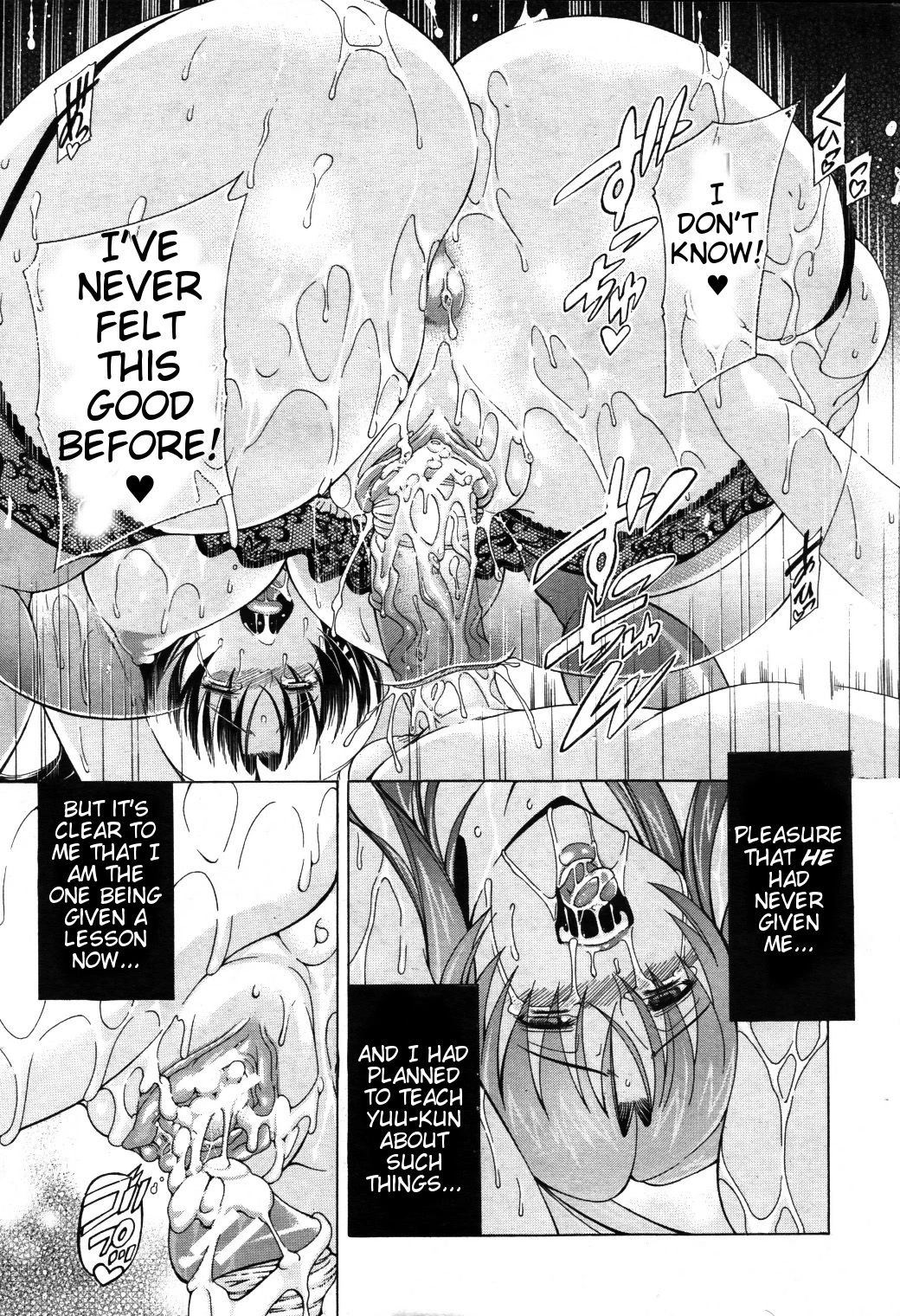 Watashi ni Amaete porn comic picture 20