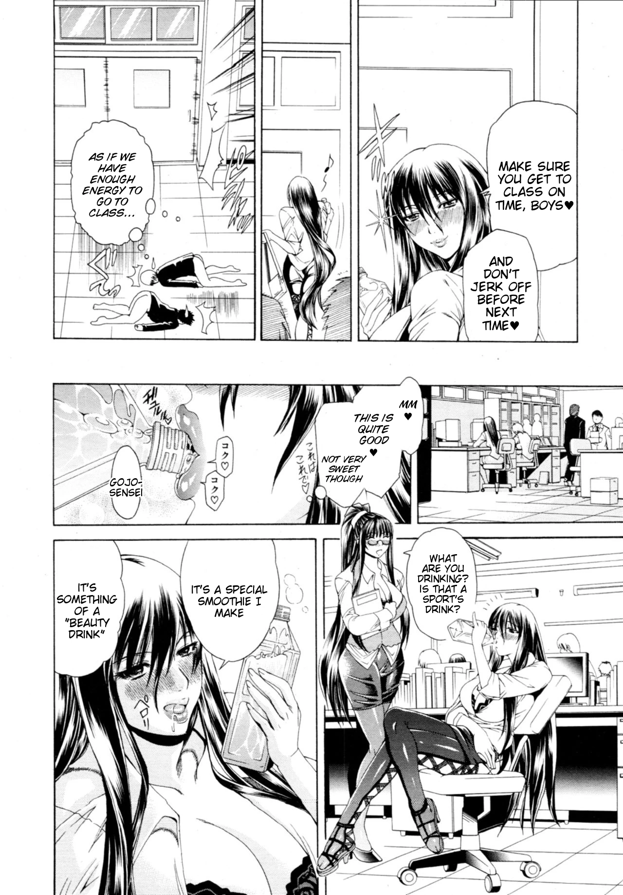 Watashi ni Amaete porn comic picture 200