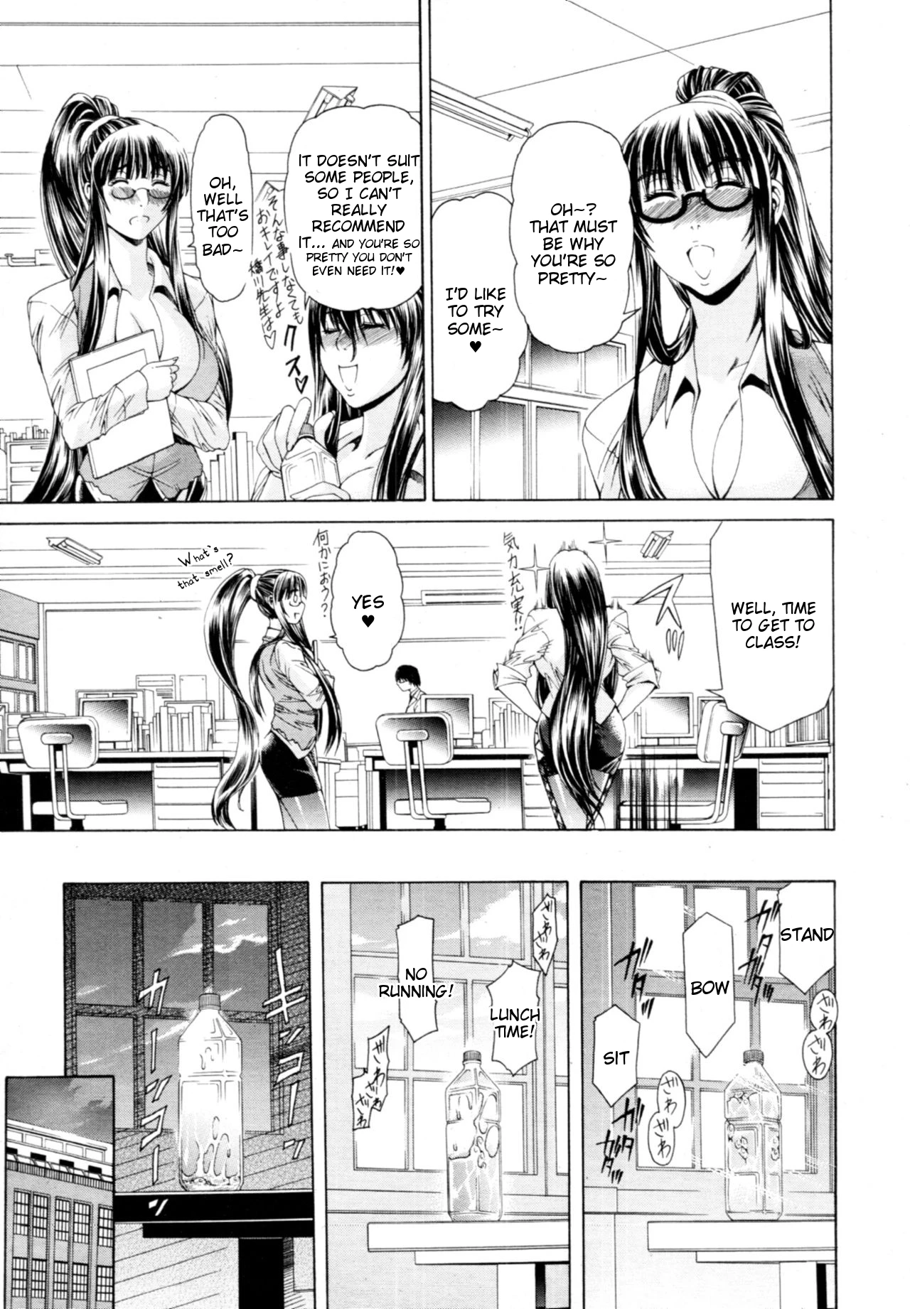 Watashi ni Amaete porn comic picture 201